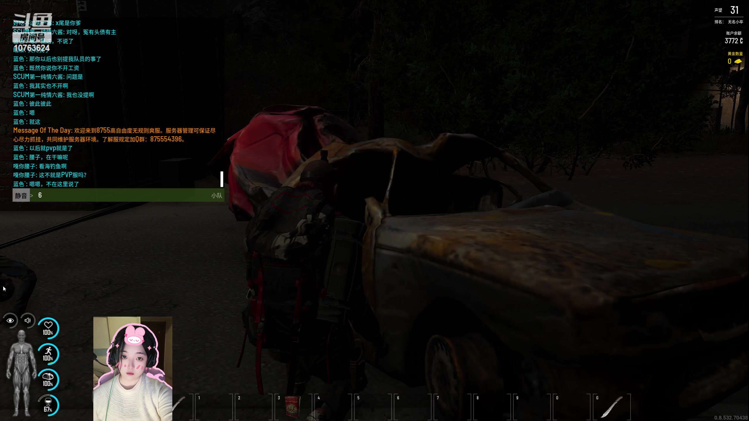 【2023-07-14 01点场】膝盖是个倒霉蛋：新人scum主播，请多关照