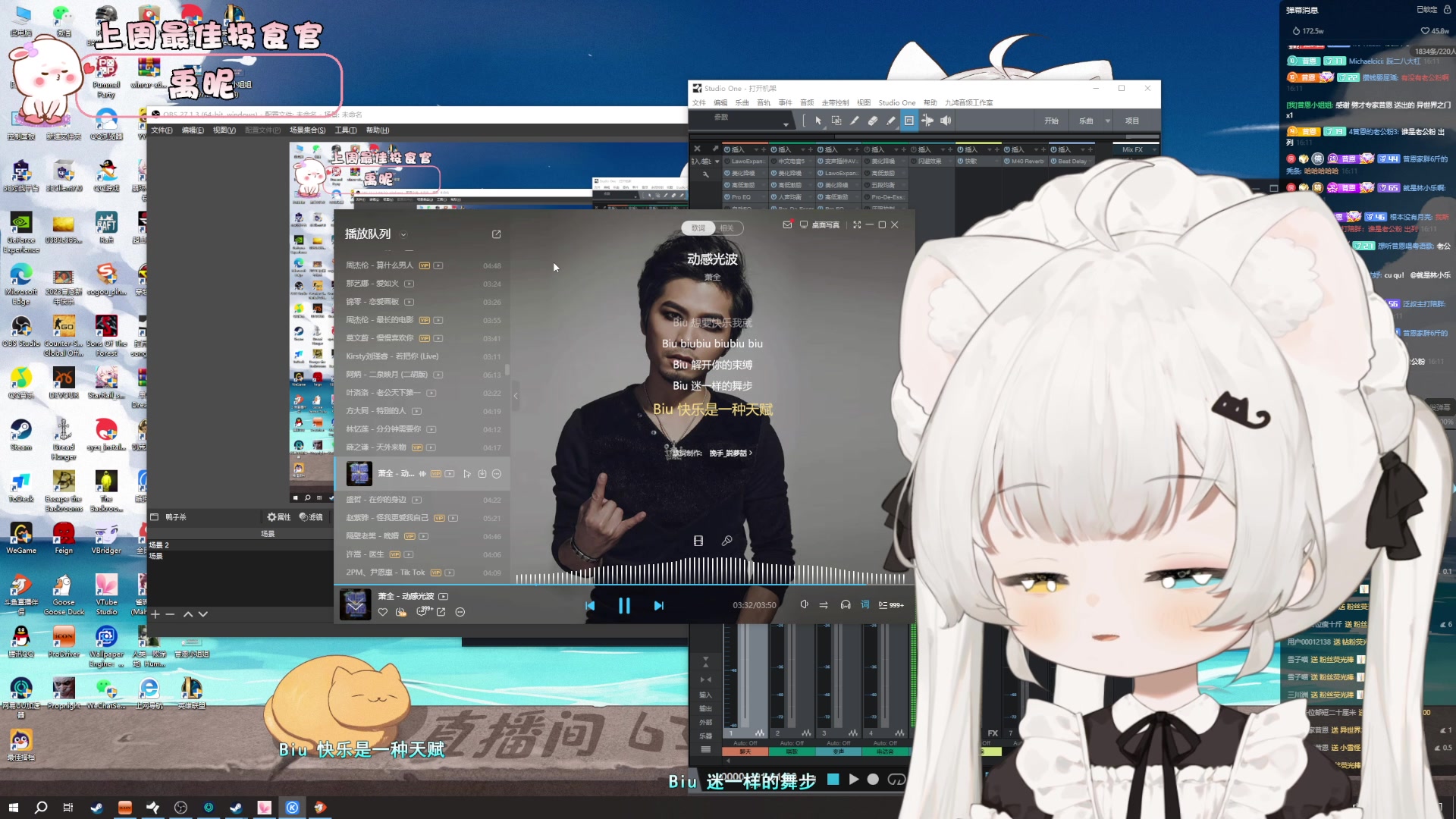 【2023-07-12 15点场】昔恩小姐姐：小胖女人回来啦~