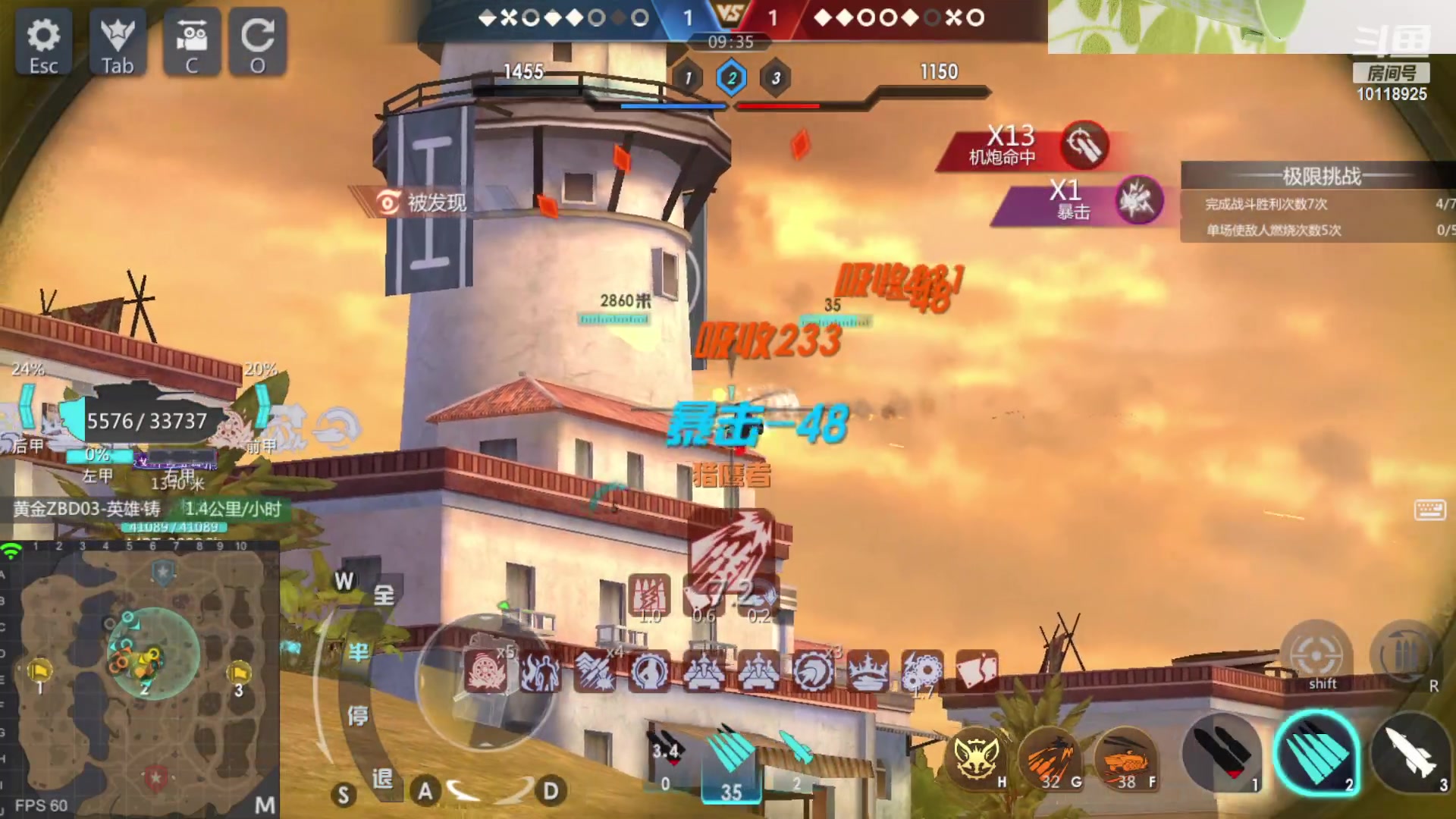 【2023-07-13 16点场】神怒流云飞沙：神怒~流云飞沙