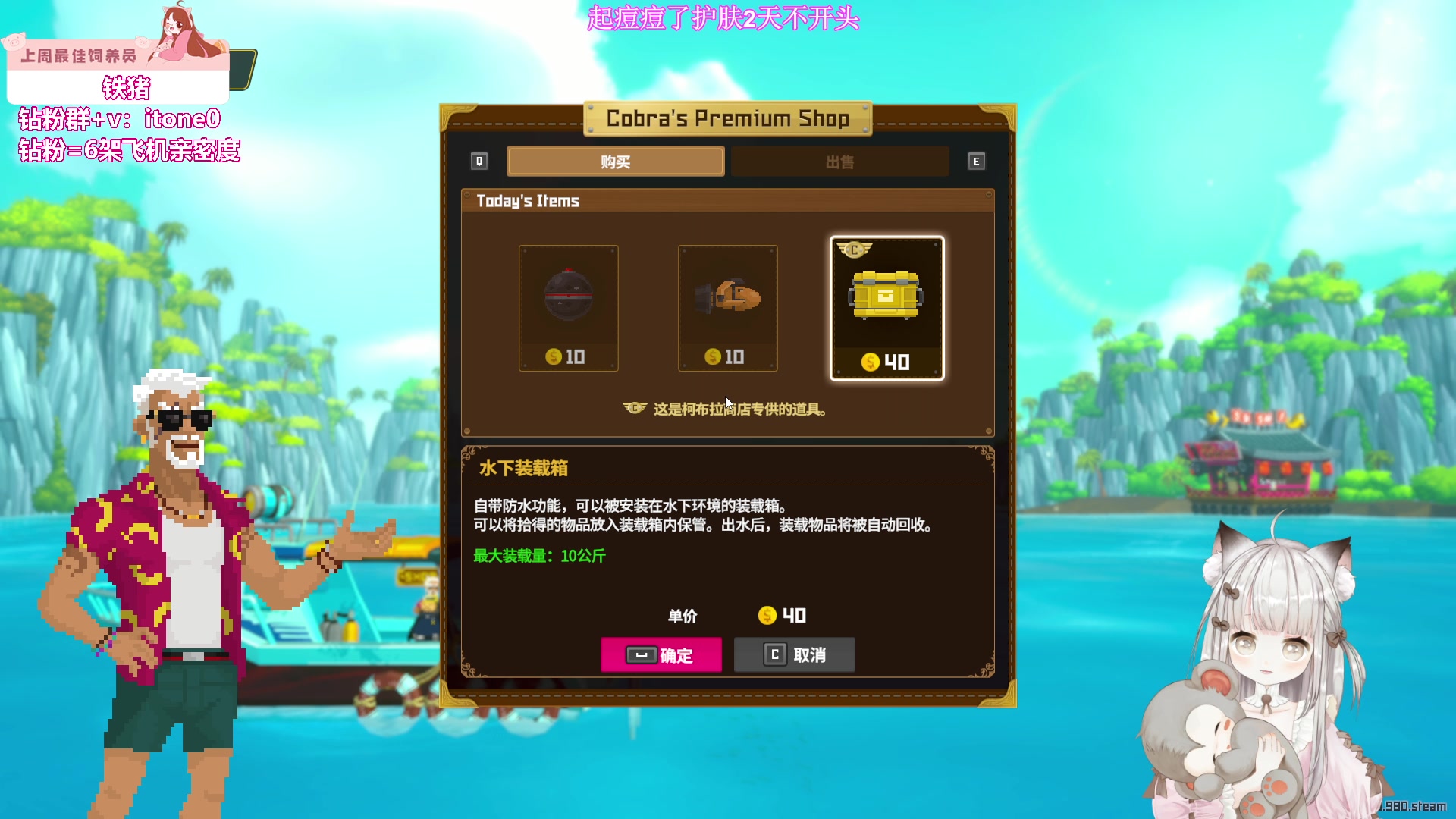 【2023-07-14 17点场】童猪啊i：黄金双倍）绿色直播间