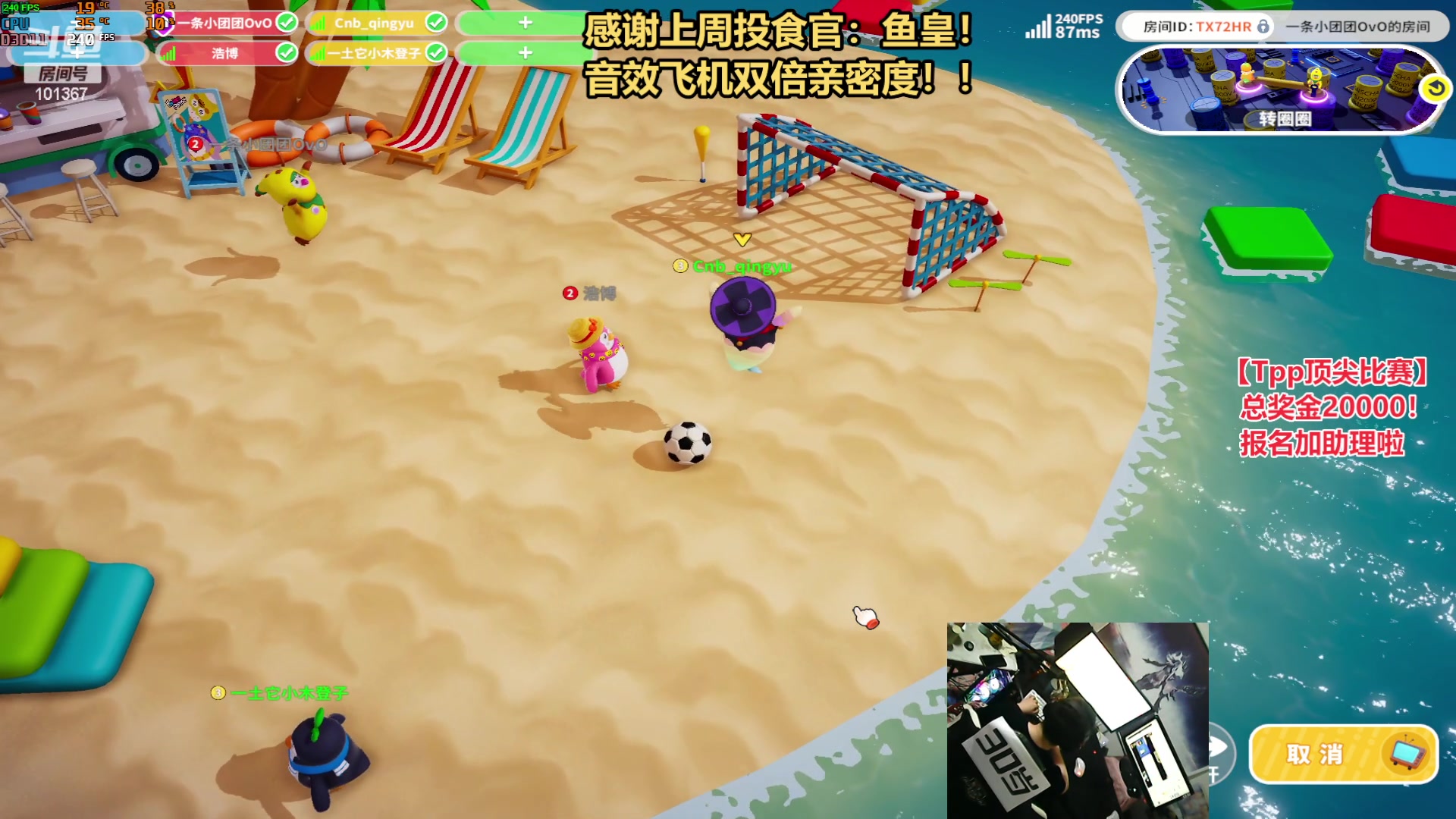 【2023-07-14 20点场】轻语丶619：【轻语】今天绝地四子哦！