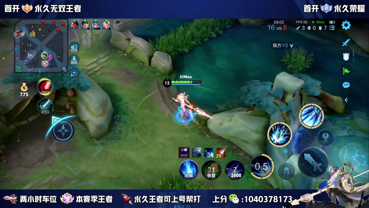 【2023-07-14 13点场】天涯丶全能打野：斗鱼第一赵云 教学打法 学废了吗