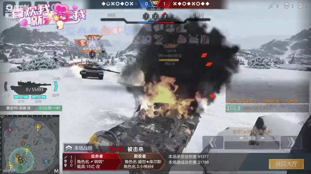 【2023-07-14 21点场】神怒布雷多：神怒布雷多的直播间