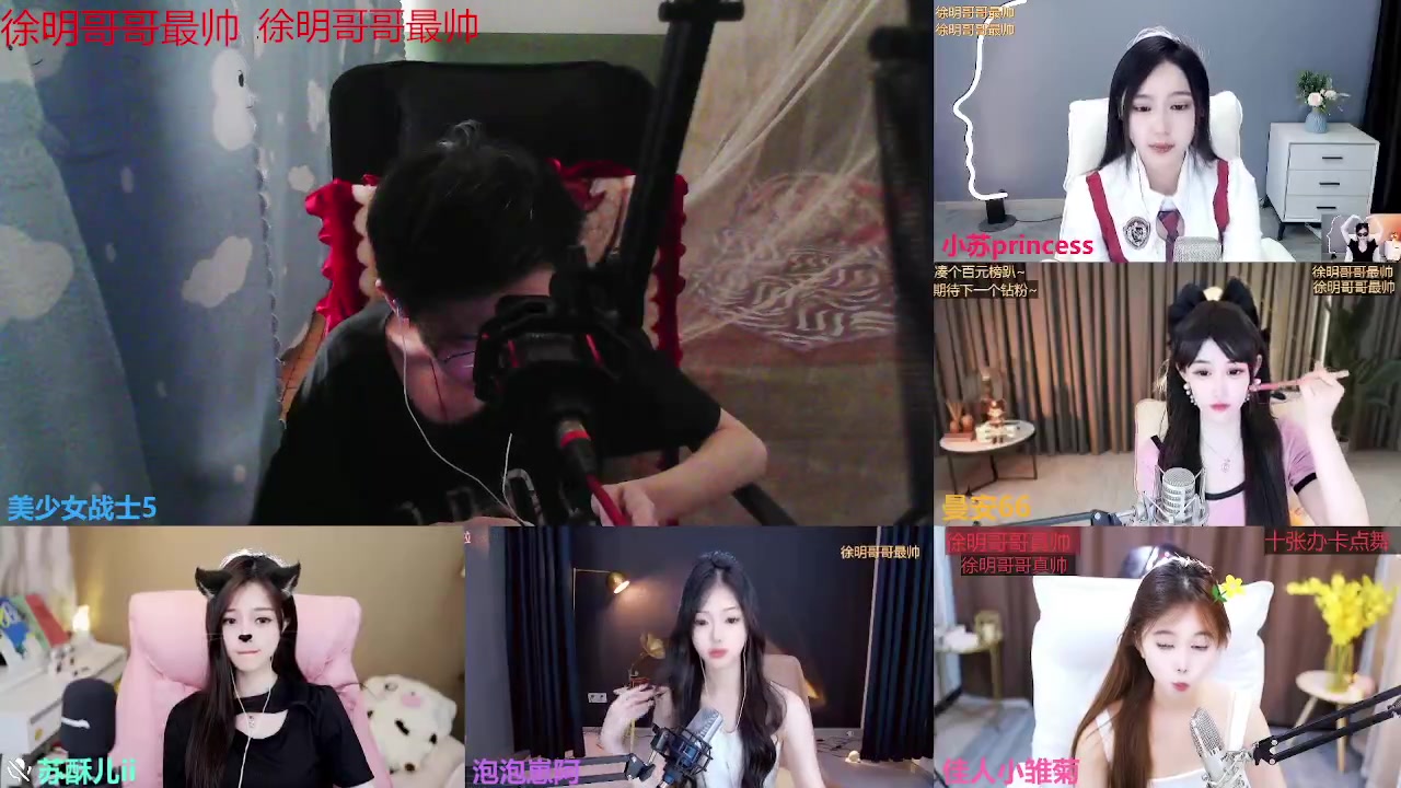 【2023-07-13 13点场】美少女战士5：一百万人正在观看的身残志坚主播