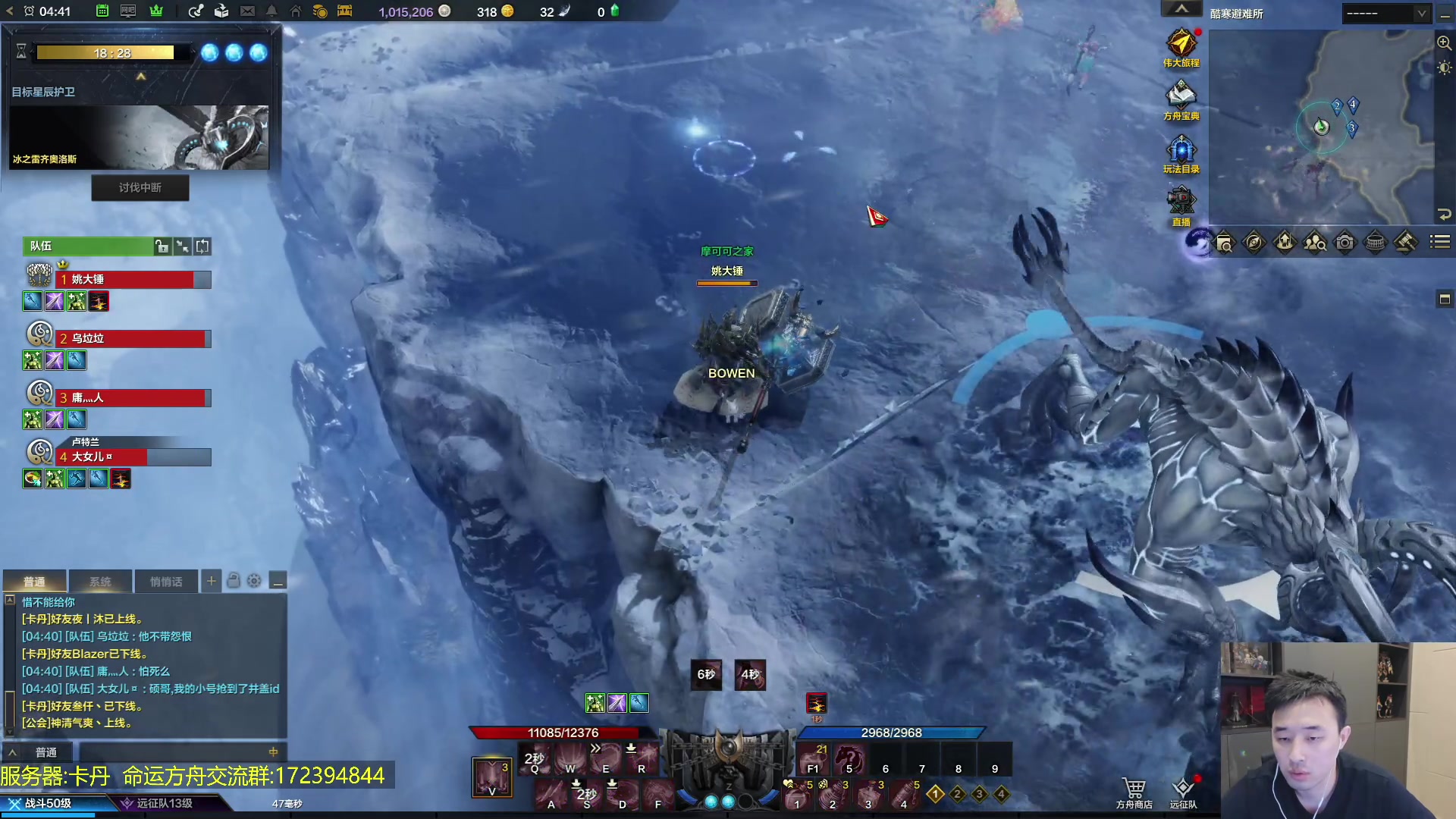 【2023-07-14 04点场】疯奶丶大硕：先扑再舟...