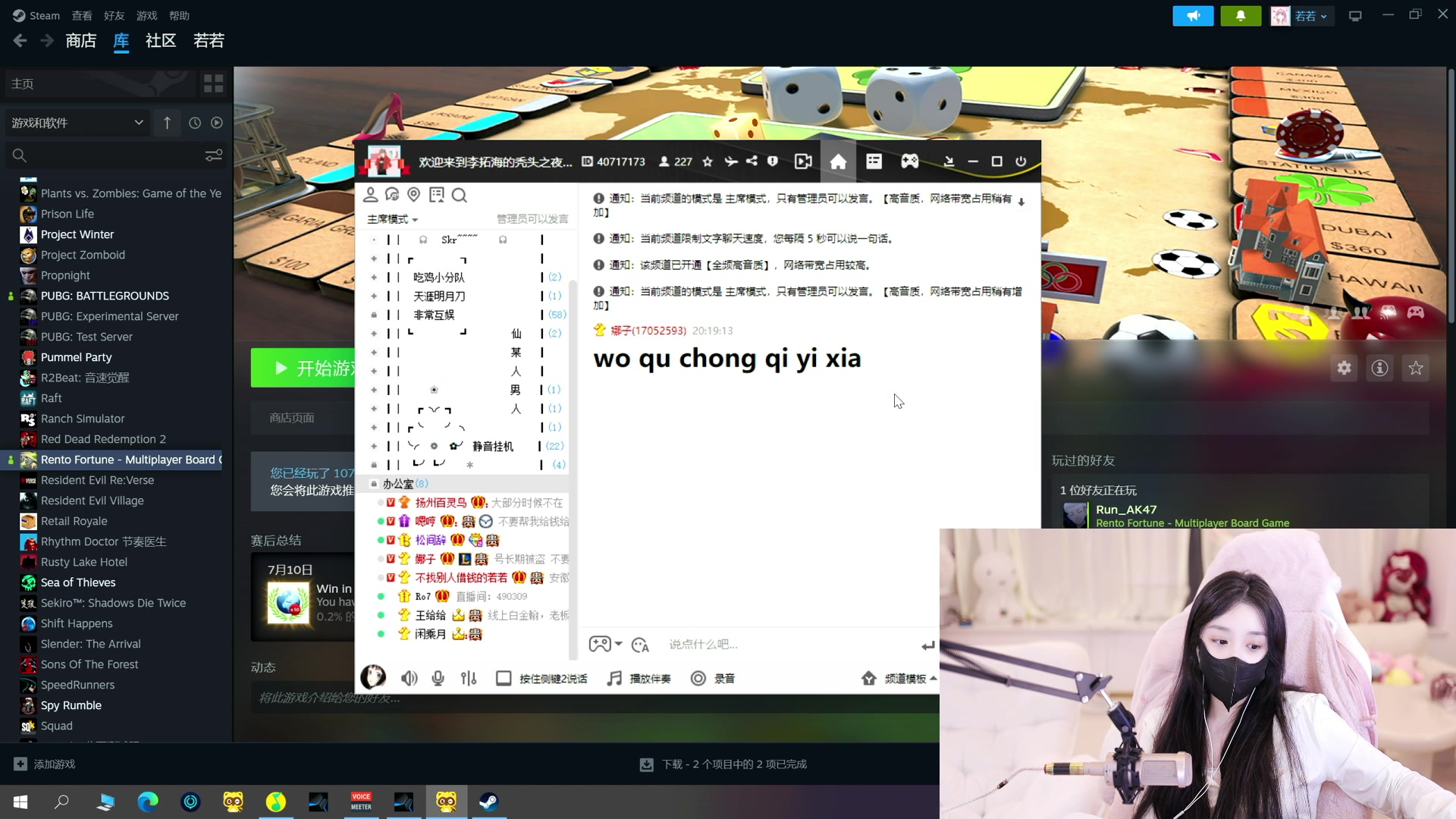 【2023-07-13 21点场】若若跑的贼快：快乐的一天又开始啦！ 171717