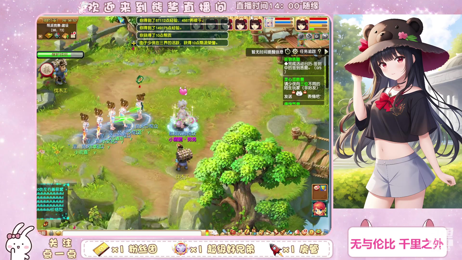 【2023-07-14 19点场】熊酱丶：千里之外 化九4DF