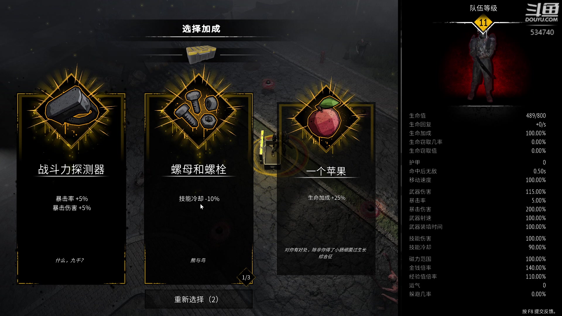 【2023-07-14 18点场】丨马老六丨：马老六的游戏室