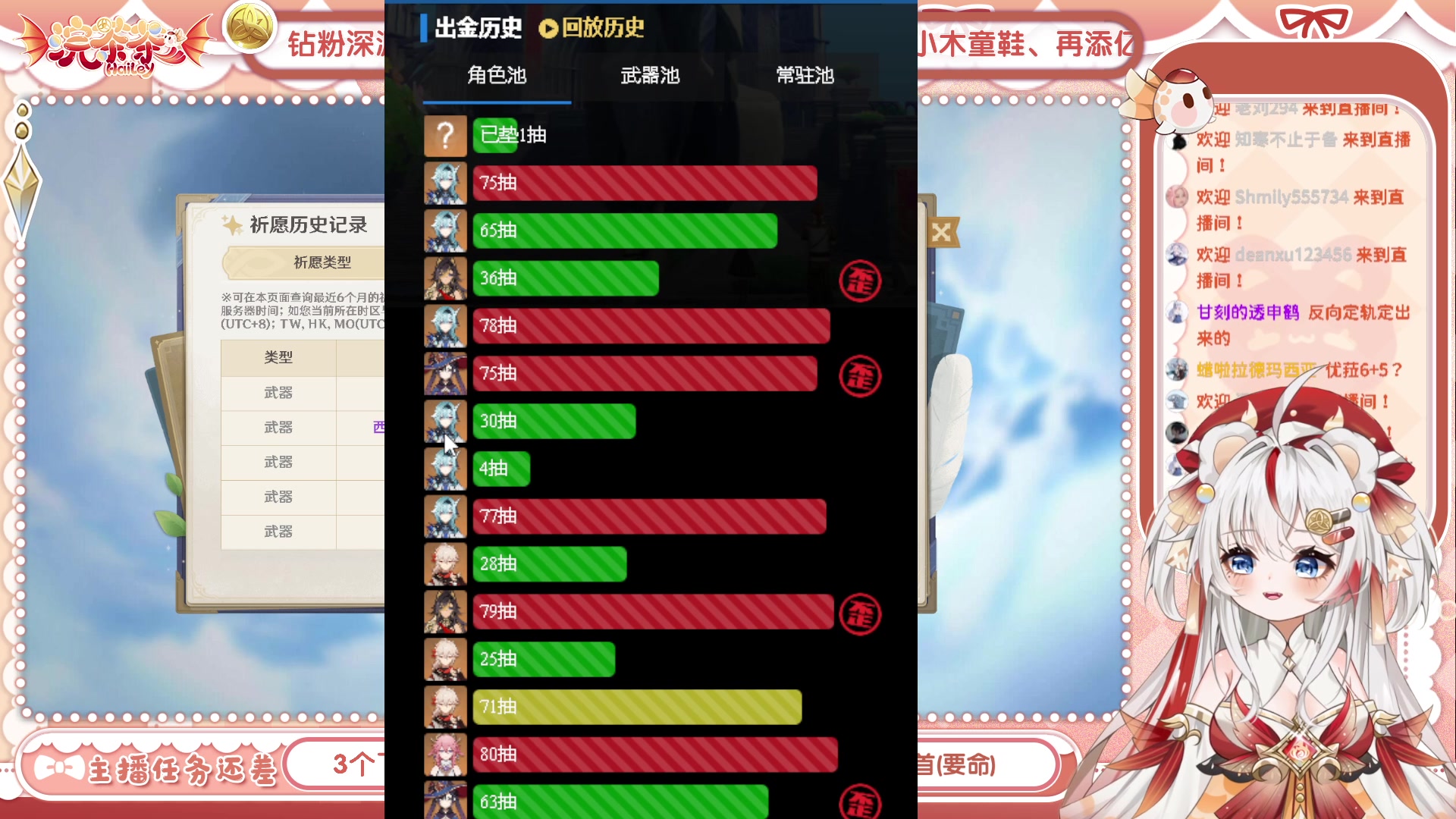 【2023-07-14 11点场】浣茶茶：萌新请进 姐姐带你