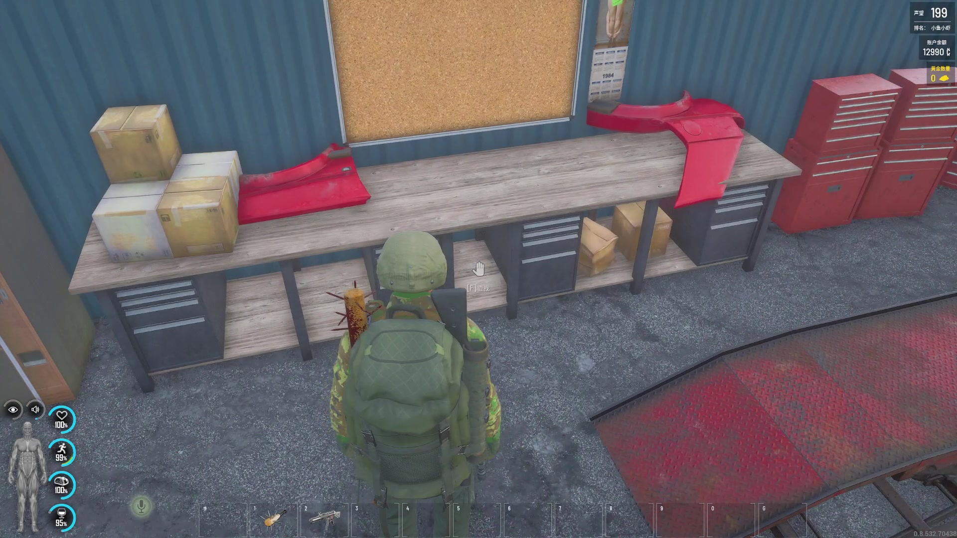 【2023-07-14 18点场】巴格拉斯：热爱生活，走进巴叔