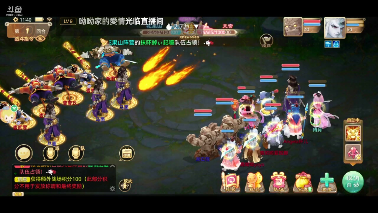 【2023-07-14 11点场】鹿呦呦yoyo：鹿呦呦是养猪大户！