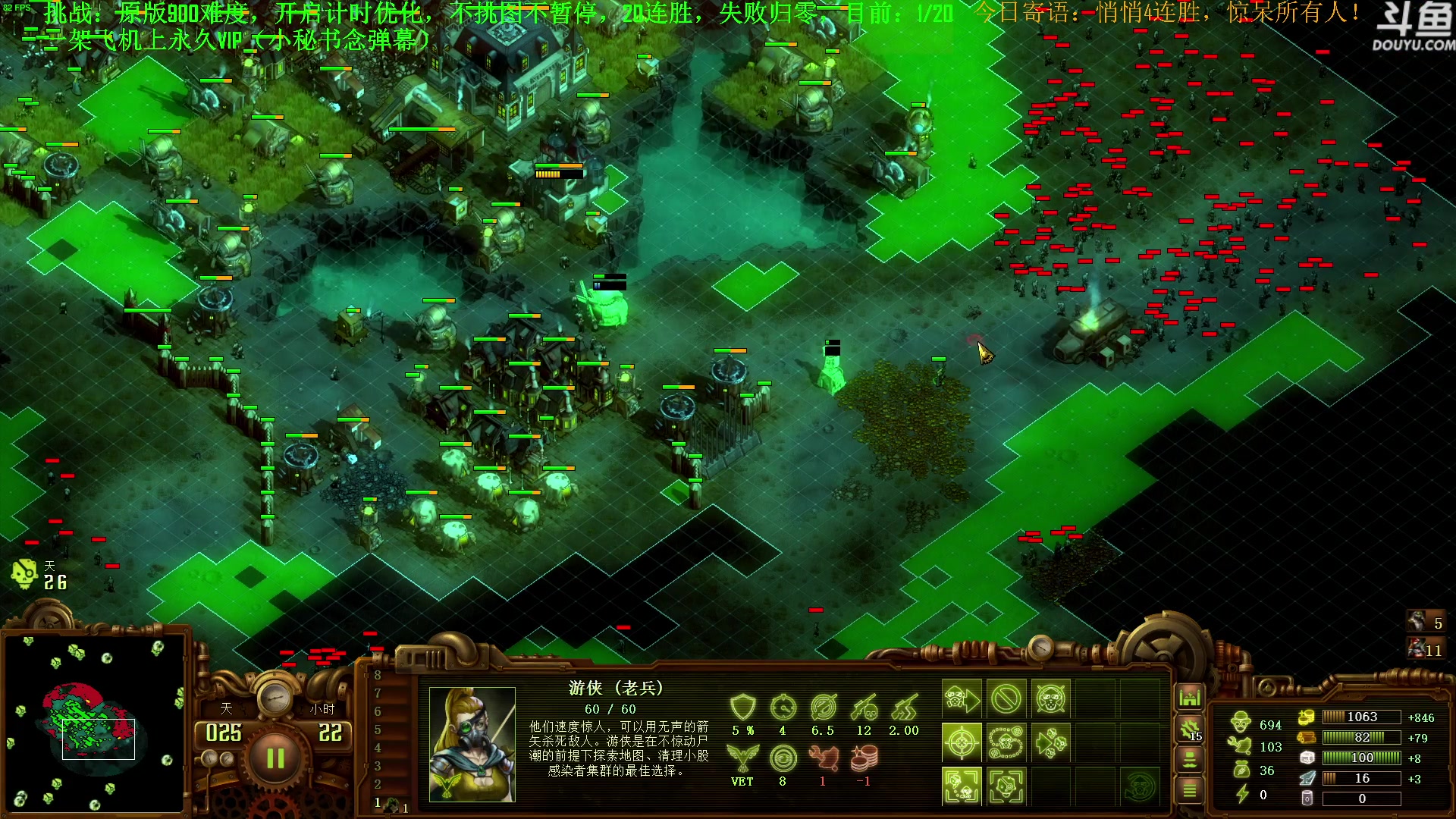 【2023-07-14 17点场】普通人陡壁：挑战：亿万僵尸20连胜day24