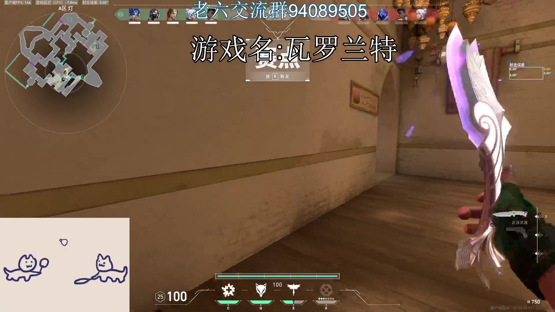 【2023-07-14 12点场】兔紫寒：【兔紫】加入粉丝团即可上车