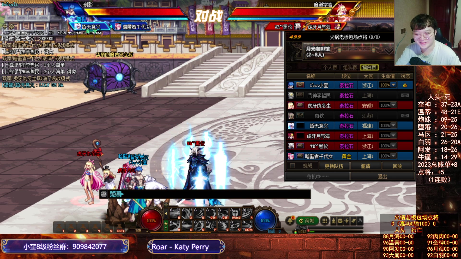 【2023-07-13 22点场】红眼小奎：上会儿分！火锅老板包场顶级点将+吃鸡