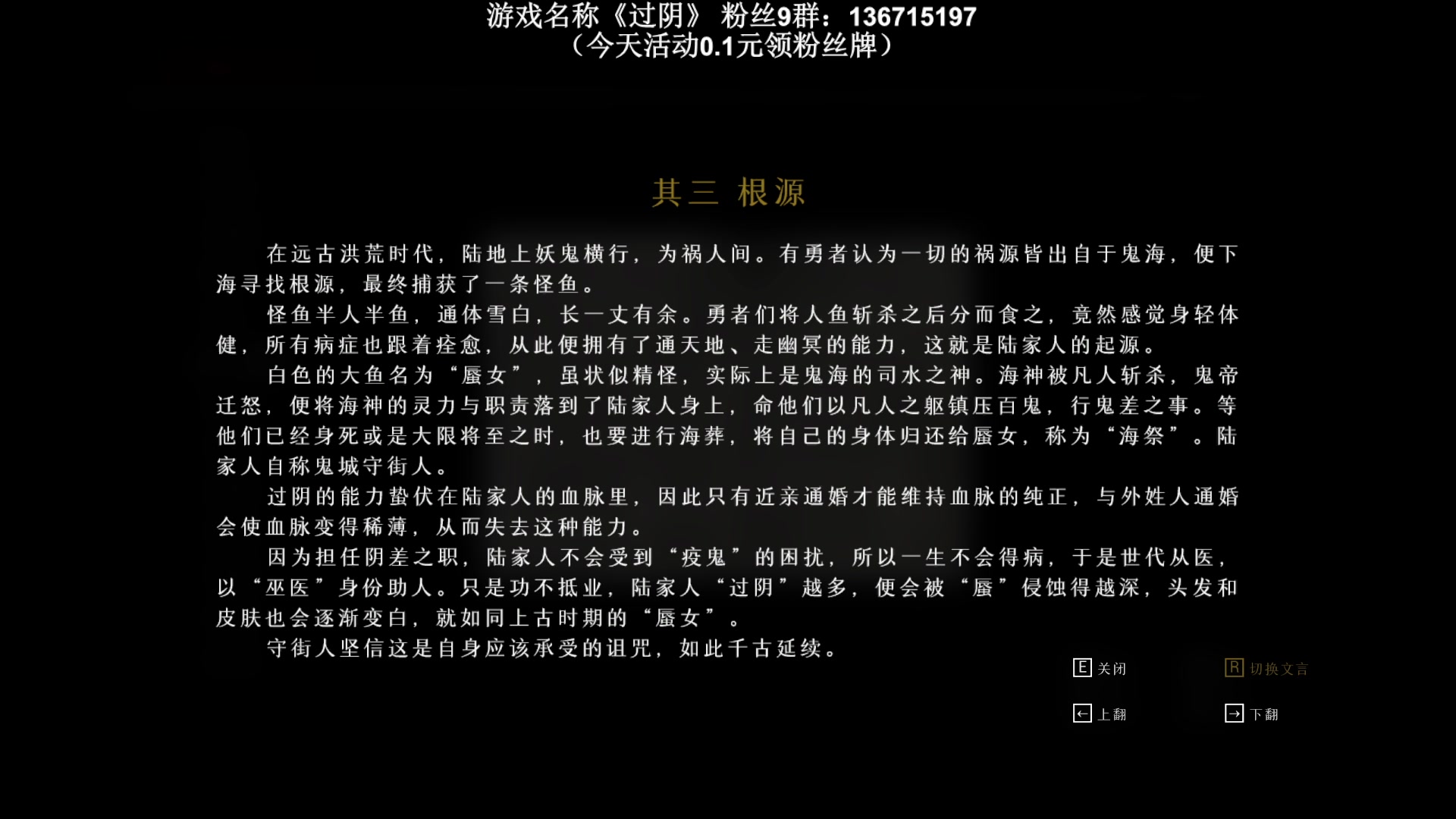 【2023-07-12 23点场】半支烟：恐怖游戏之魂