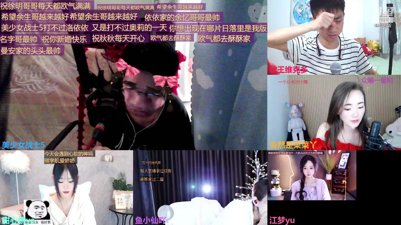 【2023-07-11 16点场】美少女战士5：一百万人正在观看的身残志坚主播