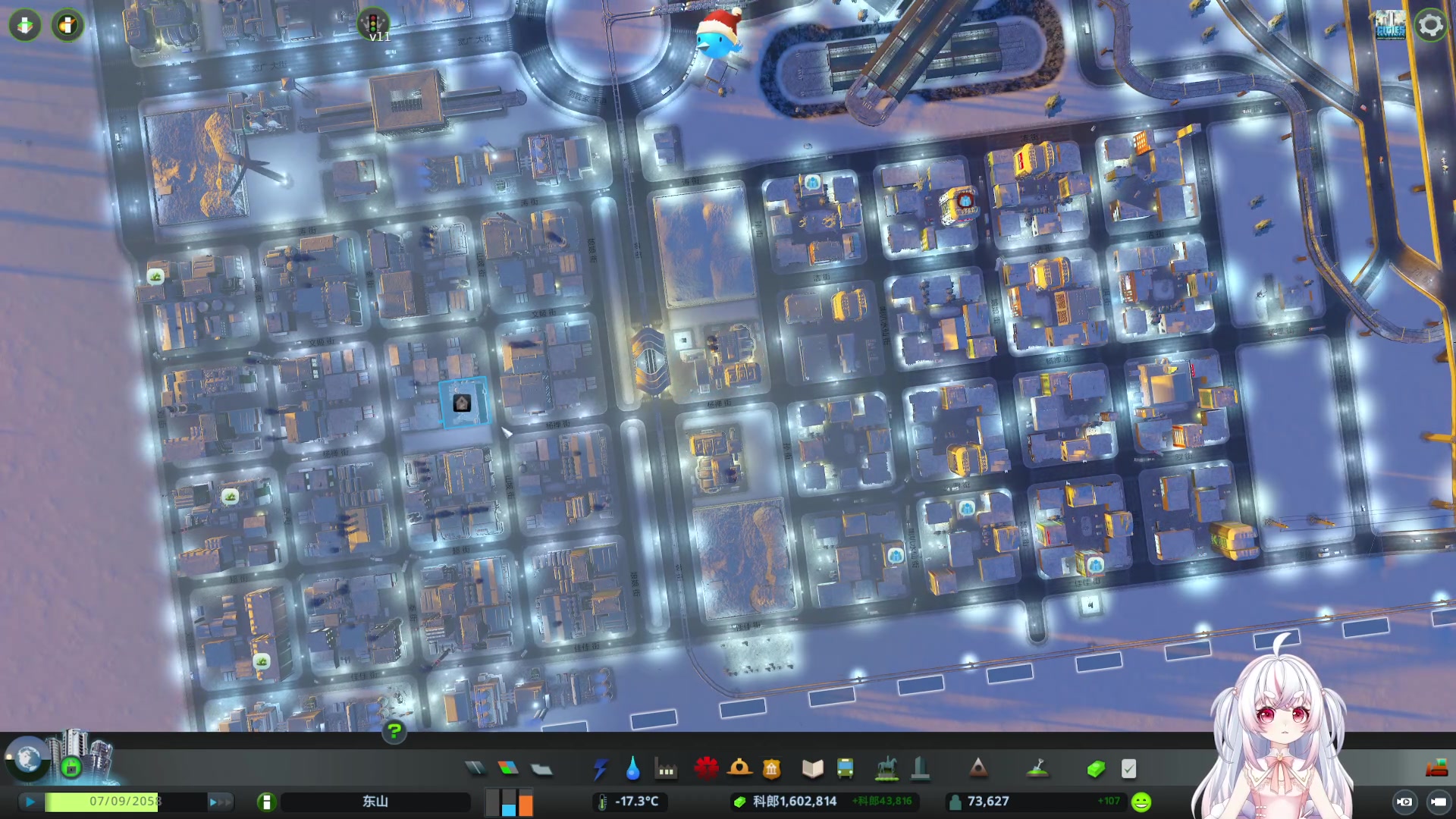 【2023-07-14 07点场】你看着办吧哼：哼市长开工~嗷嗷嗷