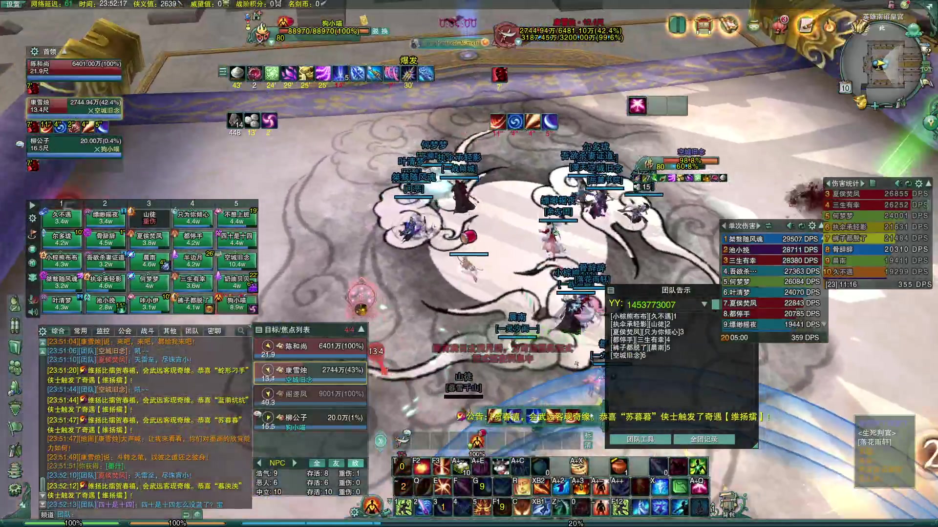 【2023-07-10 23点场】狗小萝：我是谁！我在哪儿！