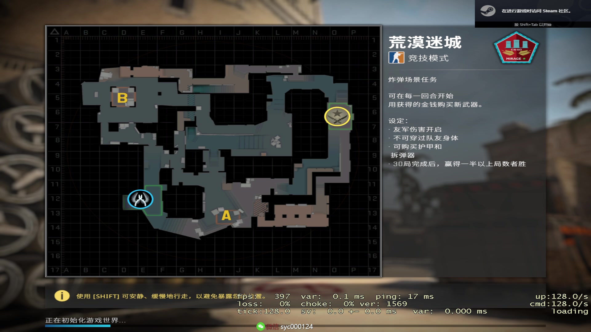 【2023-07-14 20点场】人中龙syc：魔王S！帮上分
