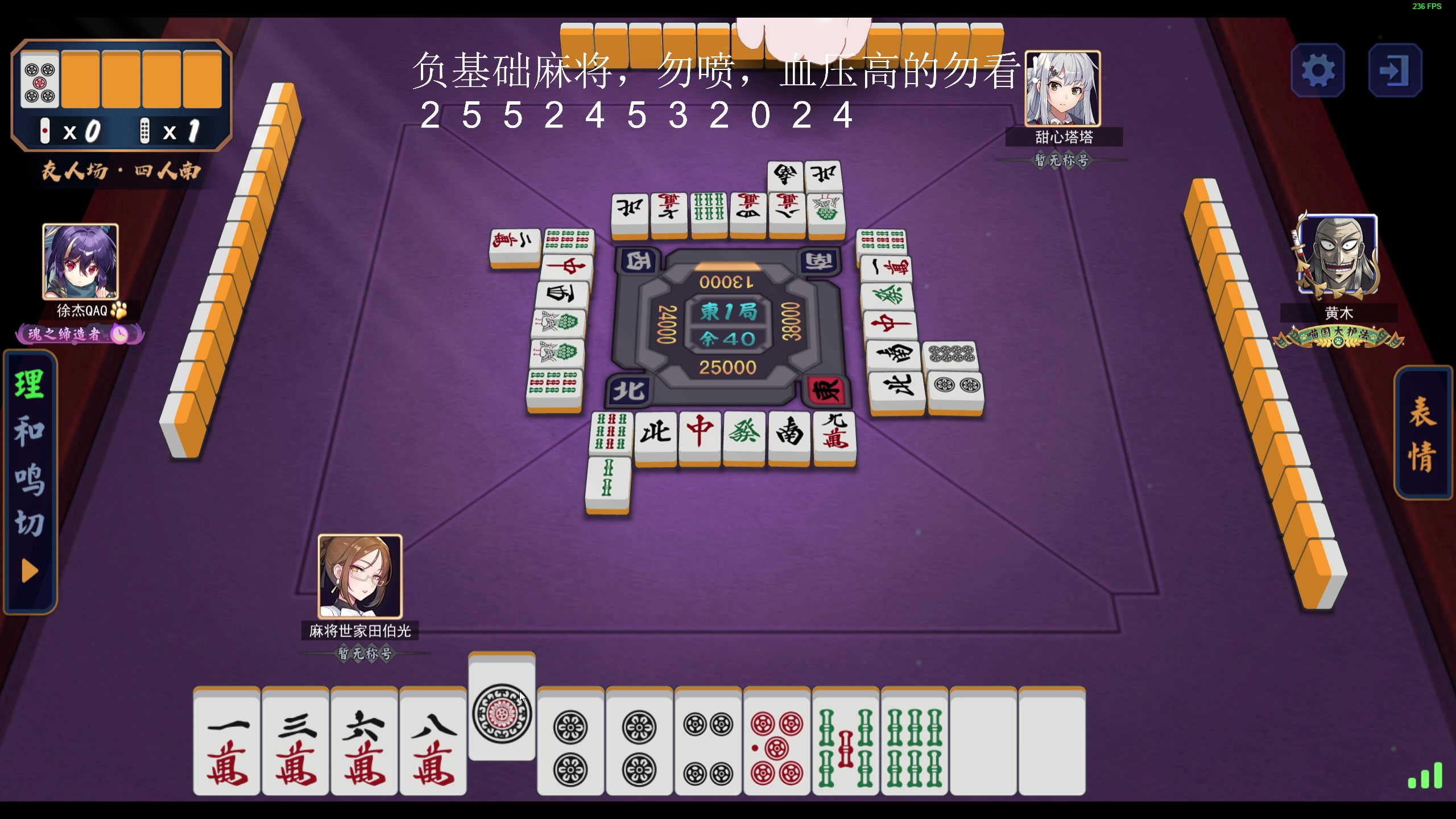 【2023-07-14 00点场】叫我老陈就好了：来这里开心就好，74960！