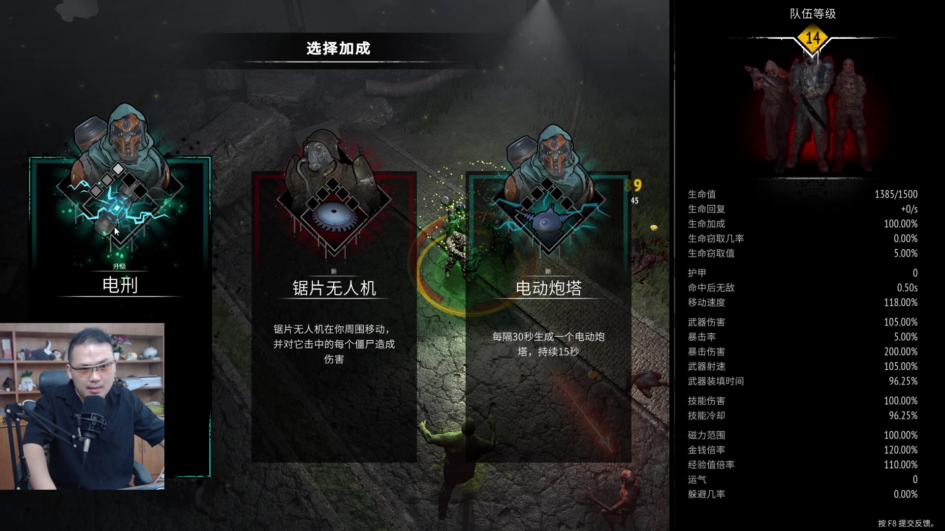 【2023-07-14 10点场】琼斯小卫：超刺激新游《又一个僵尸幸存者》来了-