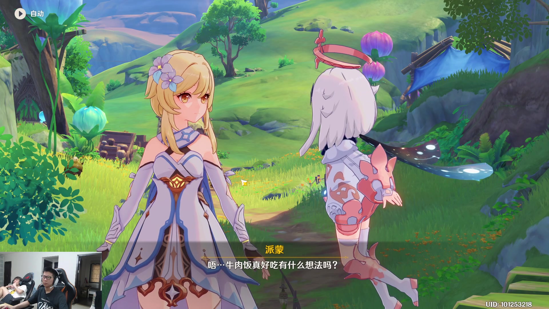 【2023-07-14 16点场】余小C真的很强：余小C：各位周五早上好！