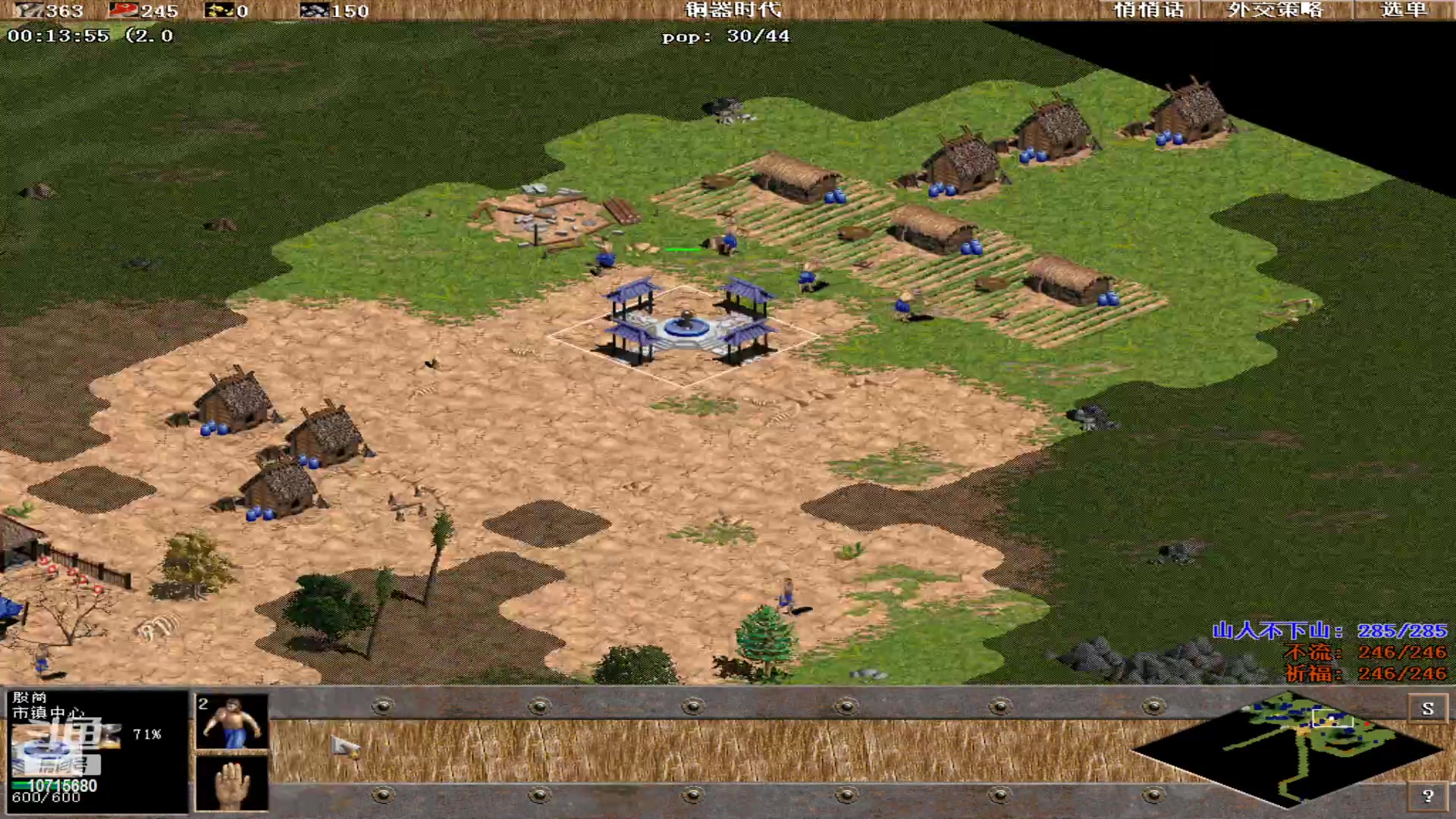 【2023-07-14 16点场】紫云同学706：青青罗马直播间