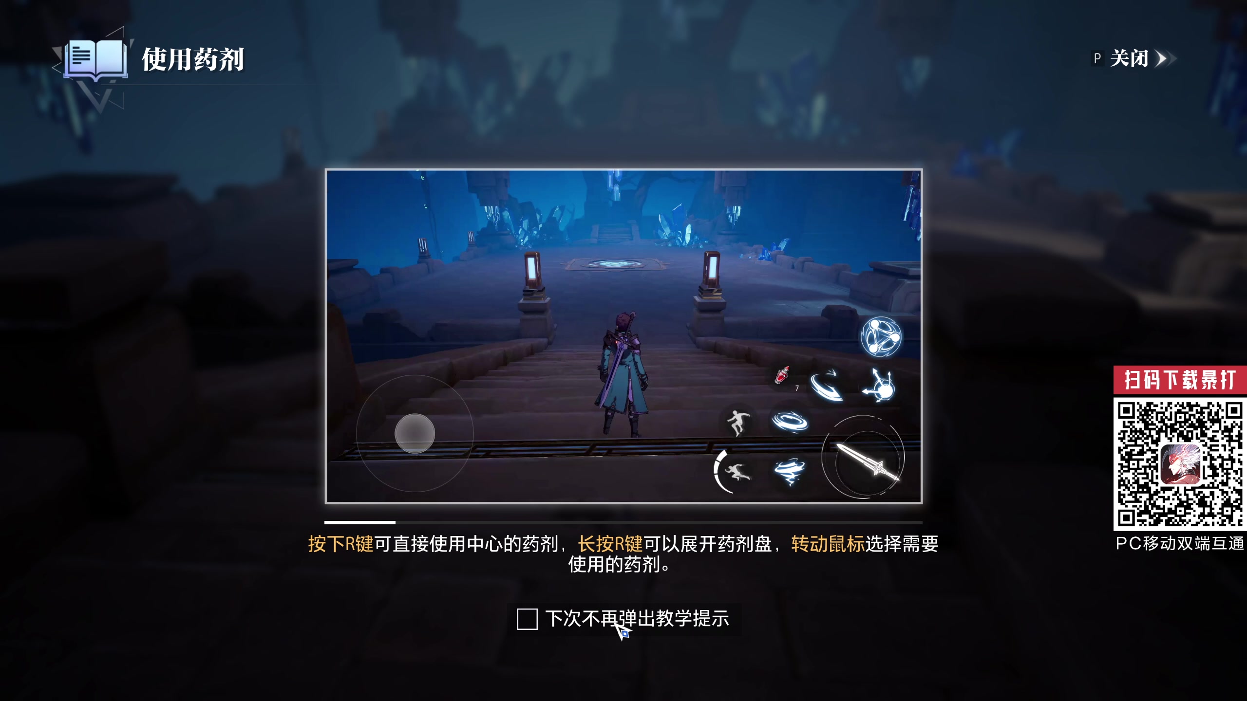 【2023-07-14 21点场】yyfyyf：今日公测！上晶核，即刻暴打