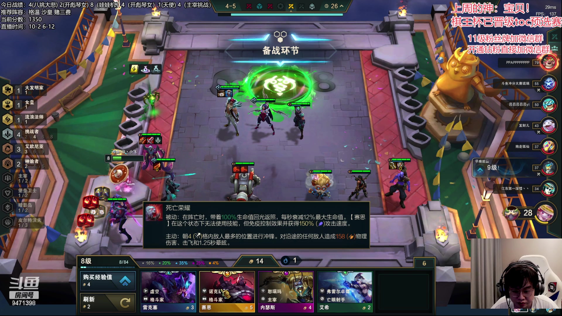 【2023-07-14 13点场】NB丶小飞：小飞：备战toc前哨赛！！