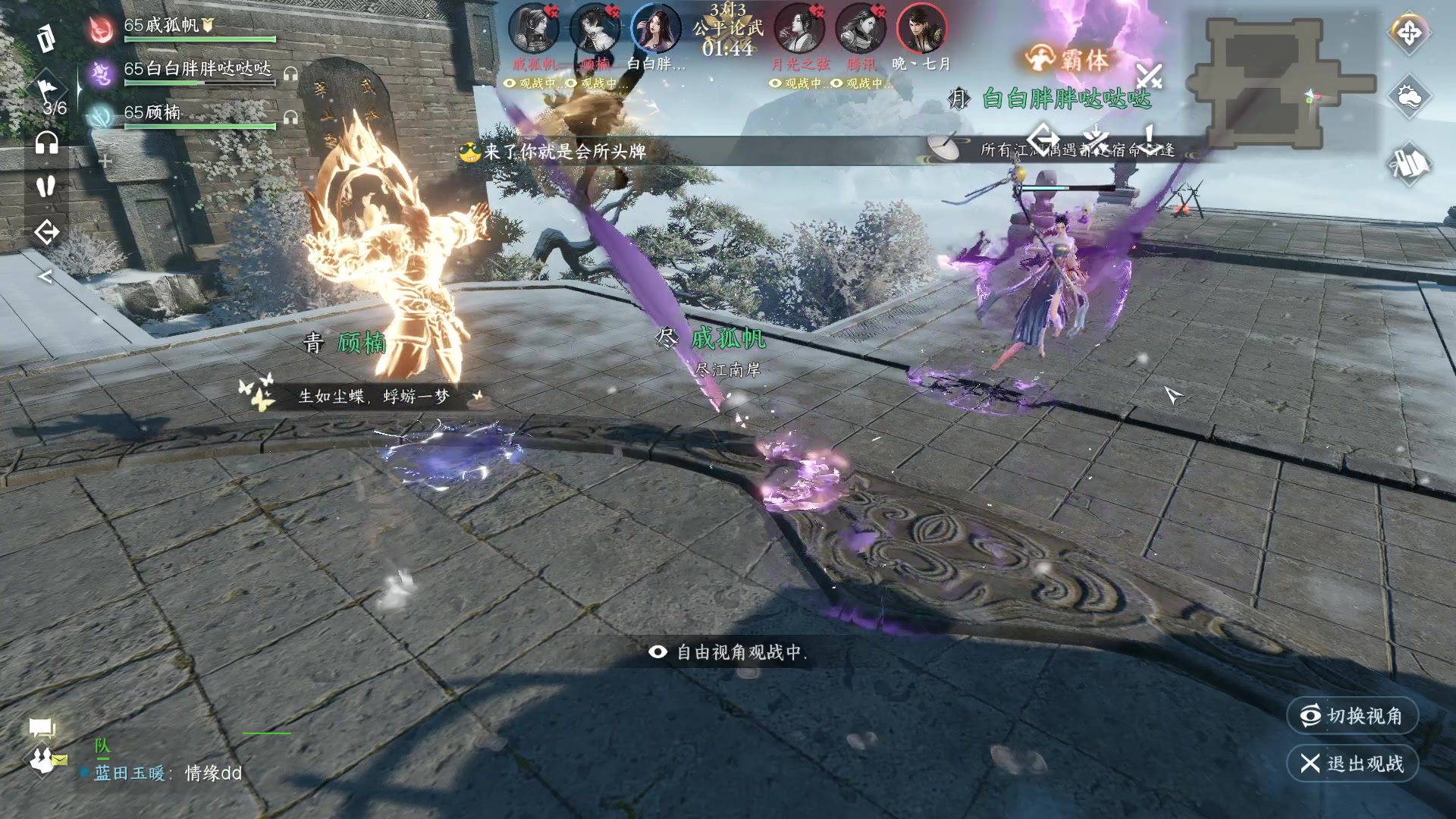 【2023-07-09 18点场】安静初夏：《逆水寒手游》白帝霜华碎梦，新游体验下~