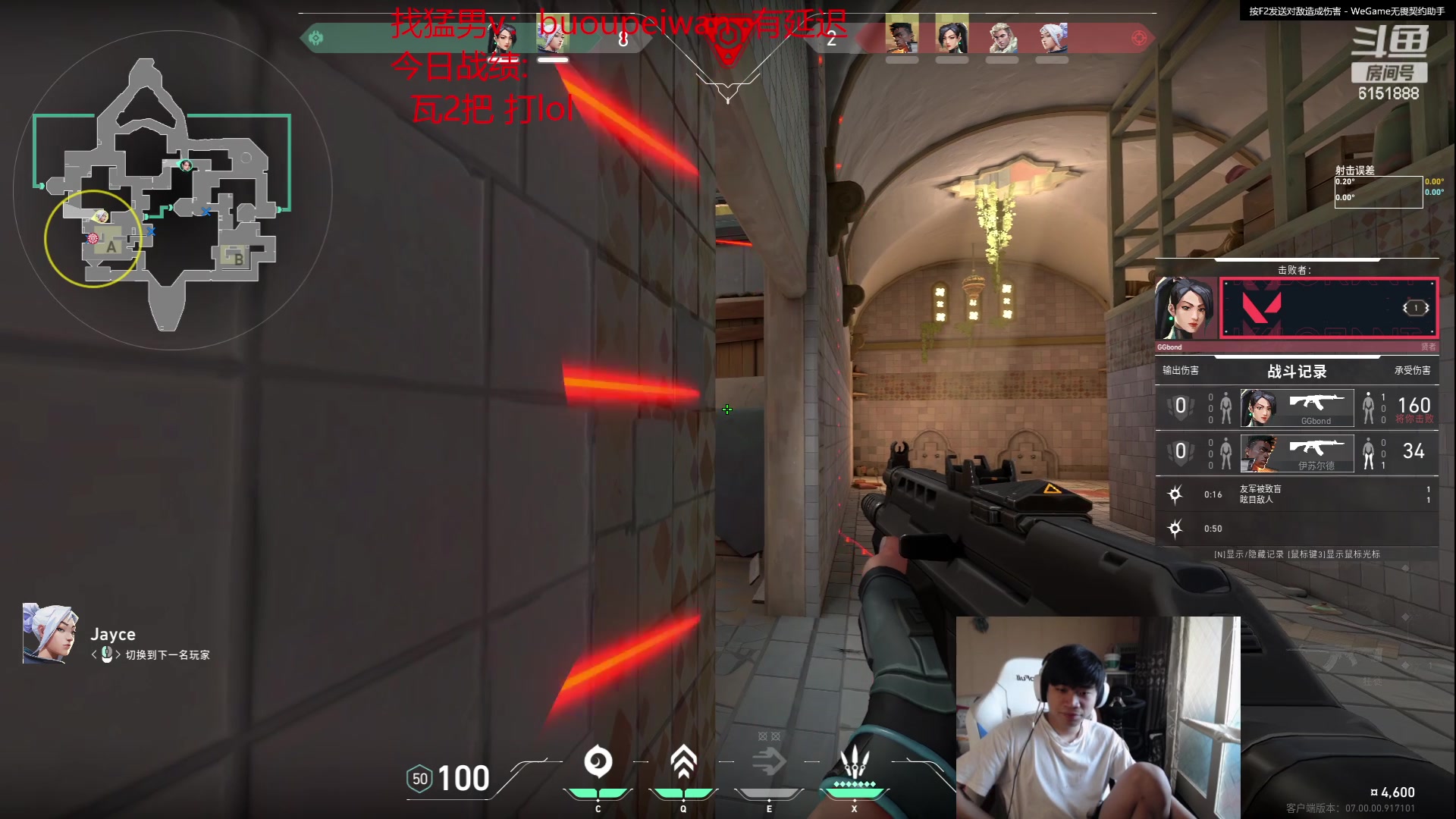 【2023-07-12 09点场】自宇666：3年第一5年前十，最高74胜率第一位王者