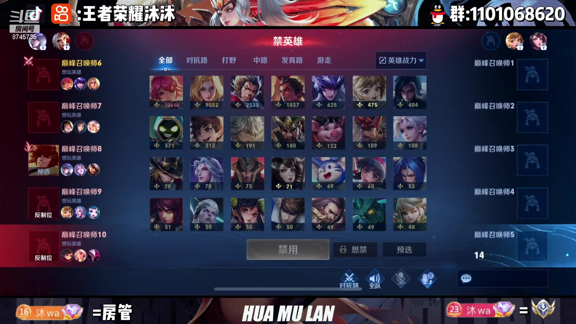 【2023-07-10 22点场】沐沐Ccccc：巅峰赛，3天打个小国夏洛特