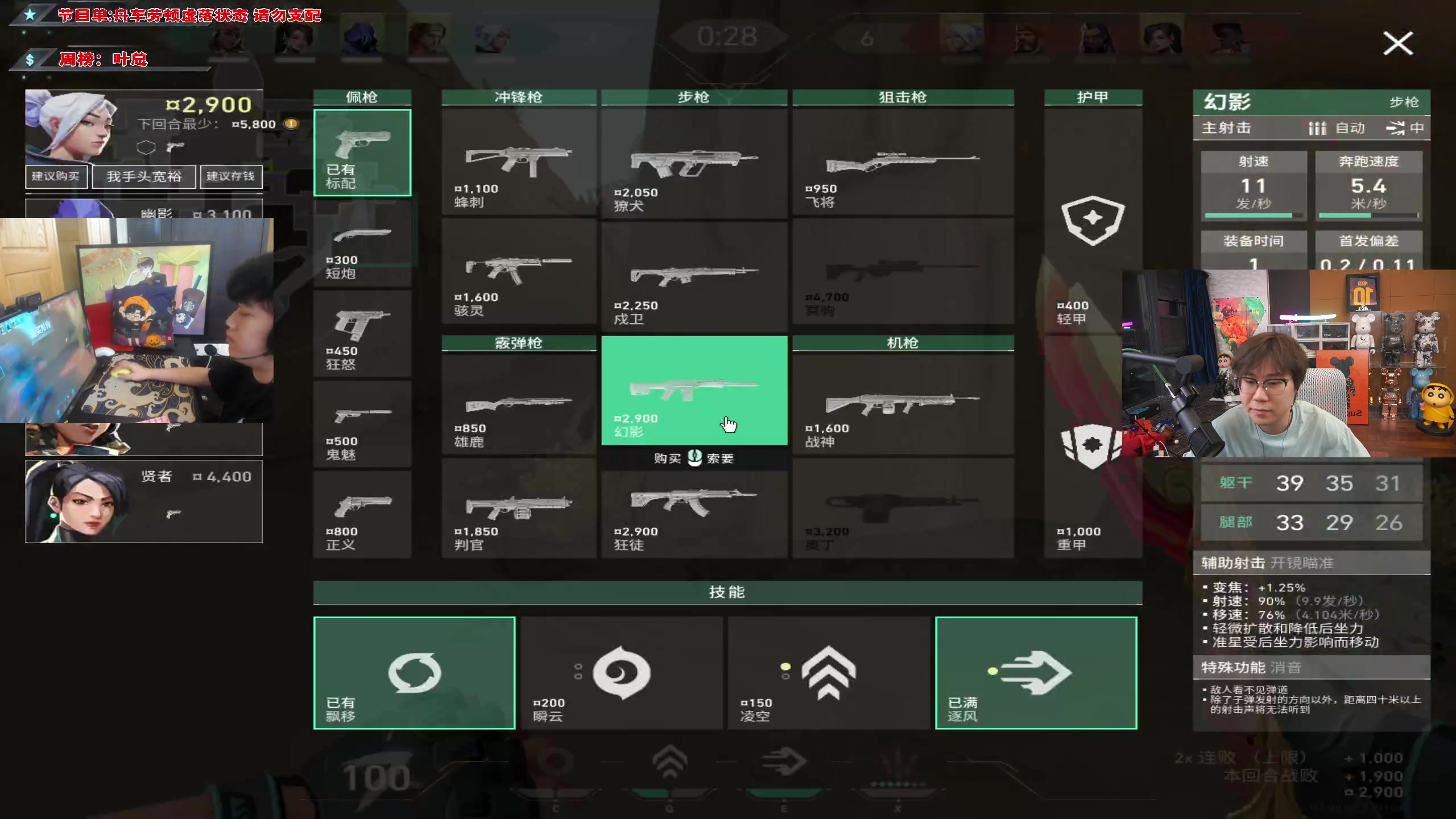 【2023-07-14 19点场】imxiaoxin：【✘-✘】黑白双煞