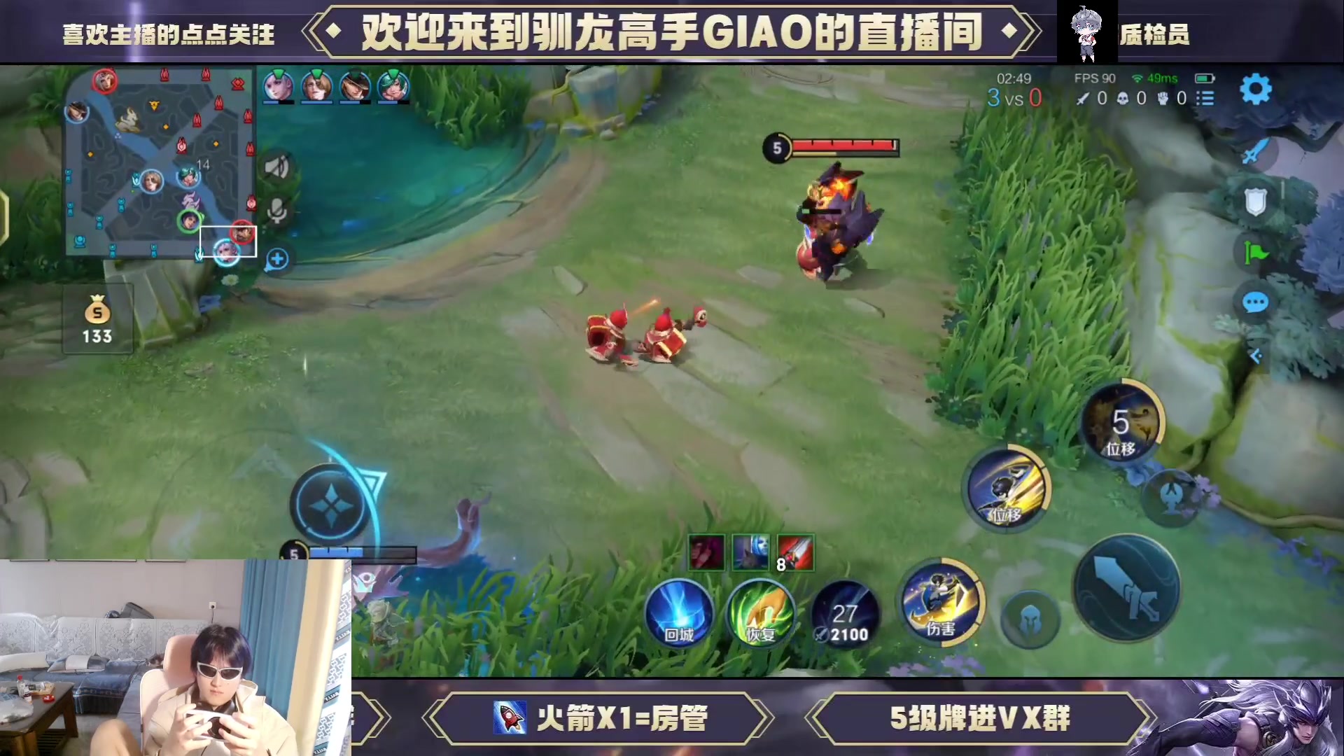 【2023-07-14 16点场】毛绒Giao：主播什么时候能火啊啊啊啊啊