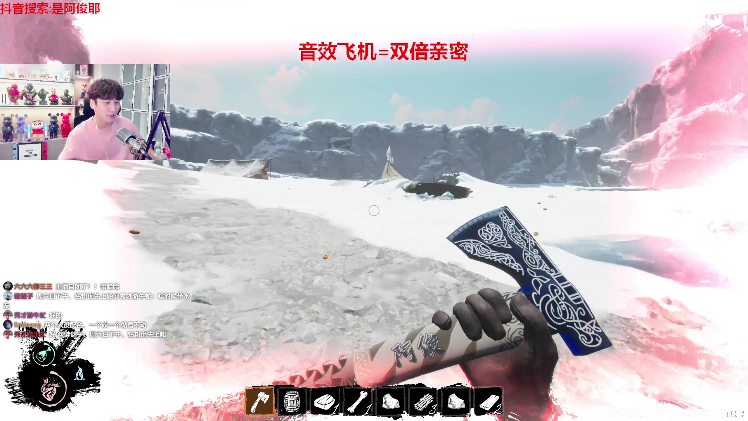 【2023-07-13 21点场】阿俊丶ll：【阿俊】斗鱼第一白给之王！