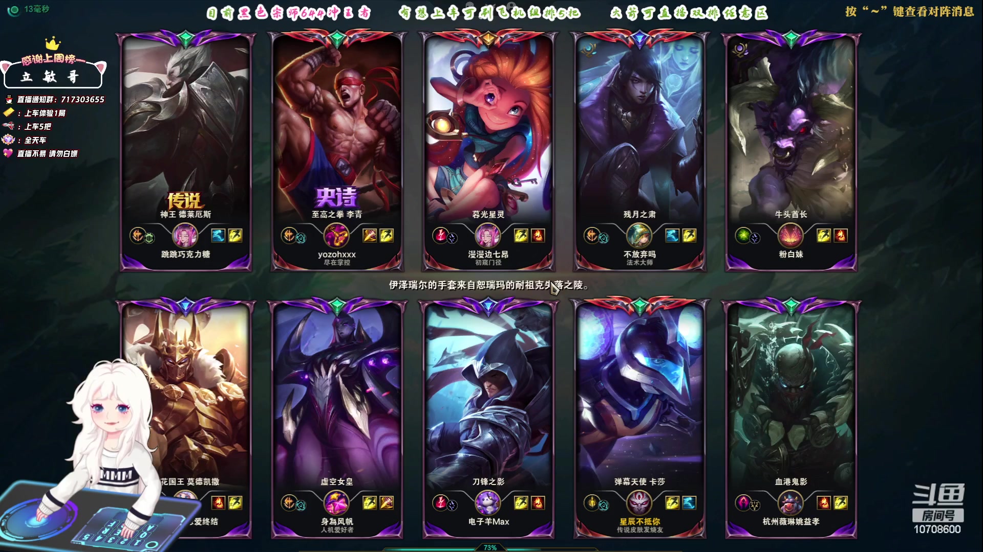 【2023-07-11 11点场】苏宛儿丶：宗师600分局，Go~