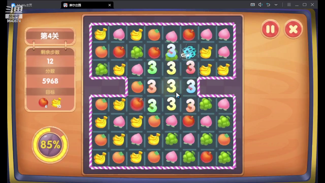 【2023-07-13 19点场】小强超爱玩：为了庄园冲鸭