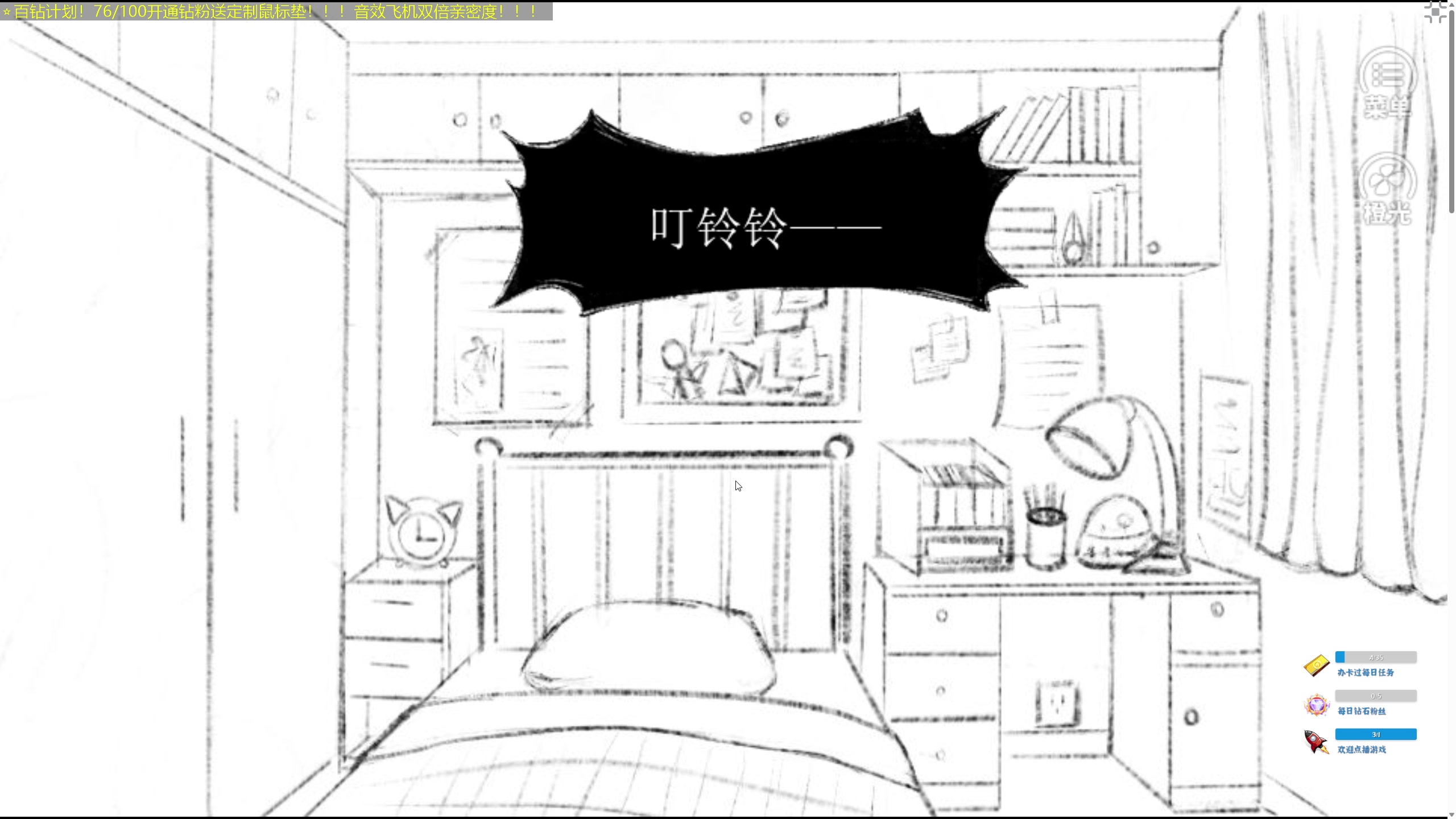 【2023-07-14 17点场】百里浪丶：【百里】这个游戏真的！！！！