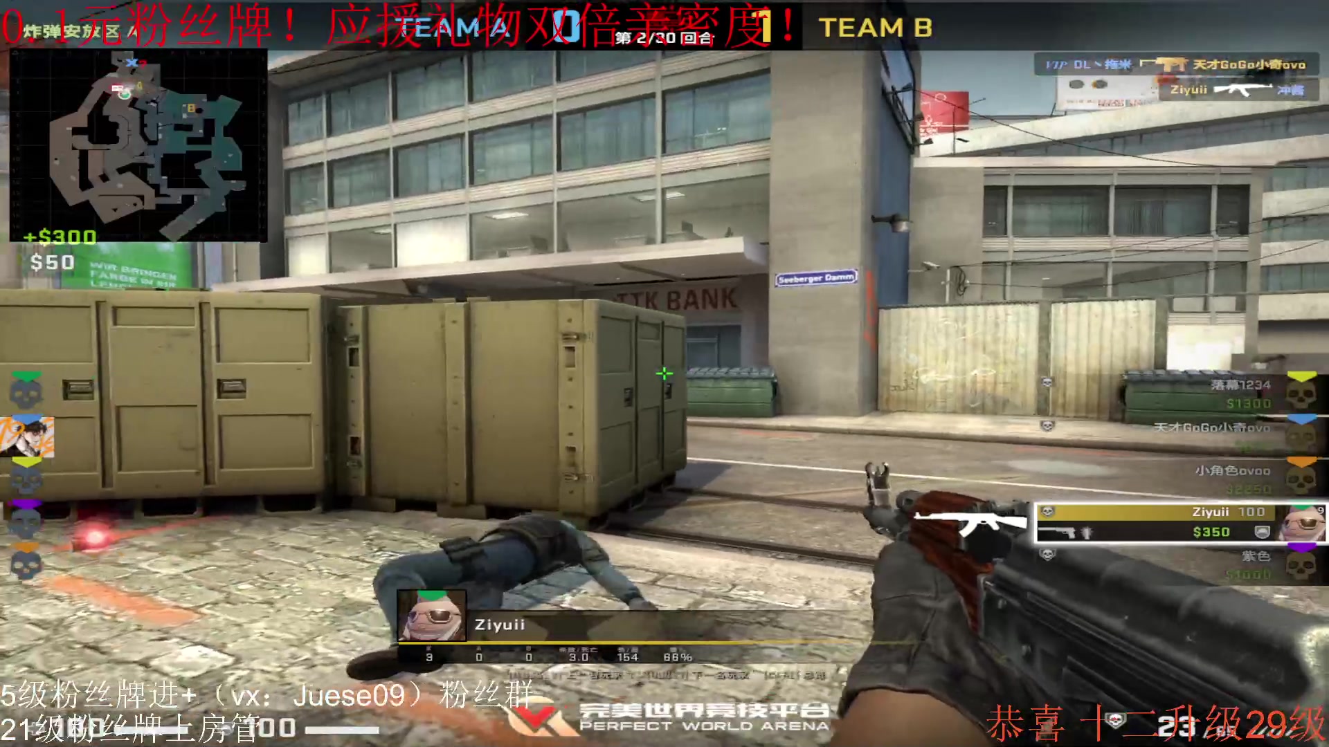 【2023-07-13 02点场】小角色ovo：（0.1元粉丝牌）角色角色！绝对 出色！