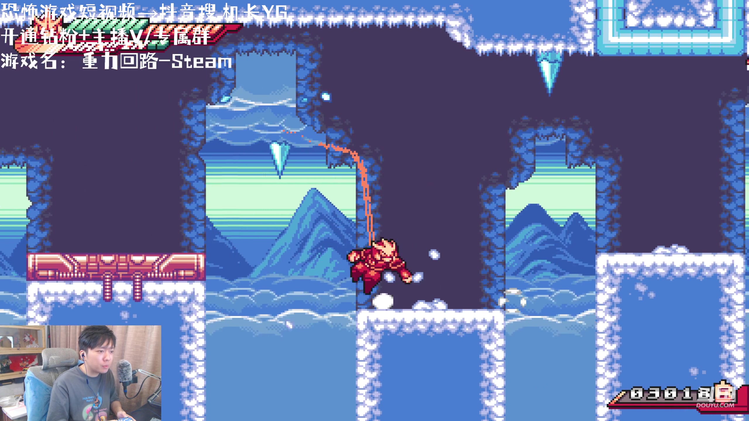 【2023-07-14 20点场】机长YG：【机长】木卫协议恐怖游戏刺激直播中！