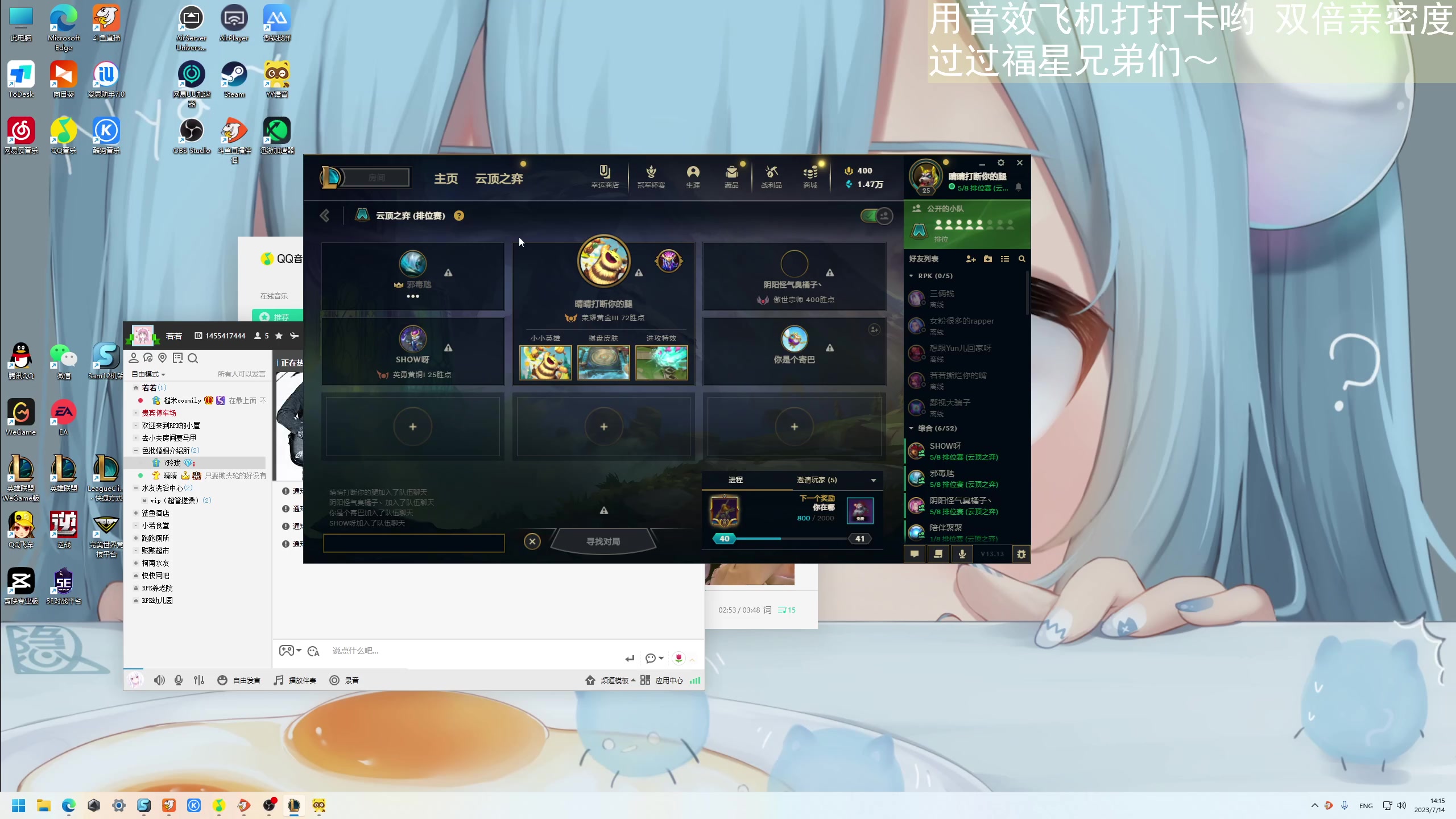 【2023-07-14 13点场】晴晴跑不动：下午少啵一会 晚上要按时乖乖吃饭~
