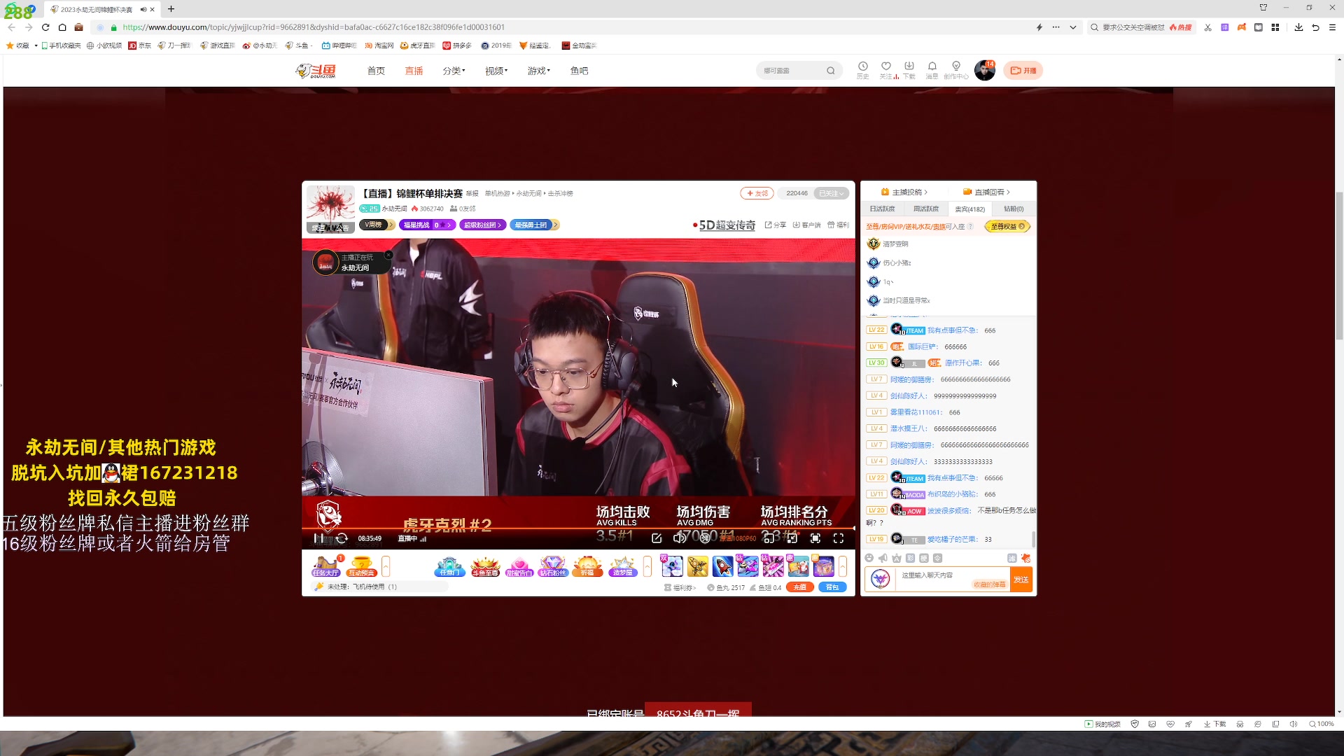 【2023-07-14 19点场】刀一挥趴一堆：新赛季火男冲击修罗榜