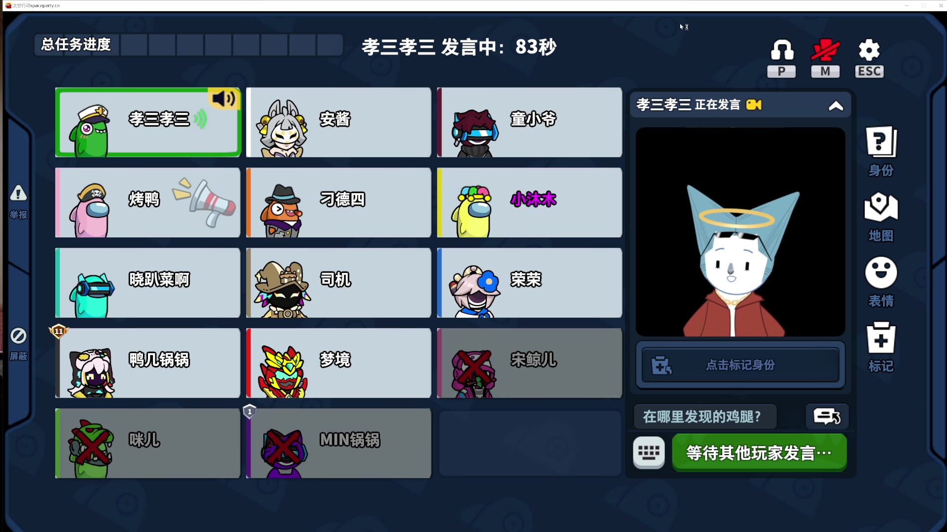 【2023-07-13 22点场】丶小沐木：今天打排位！！！ 4801532