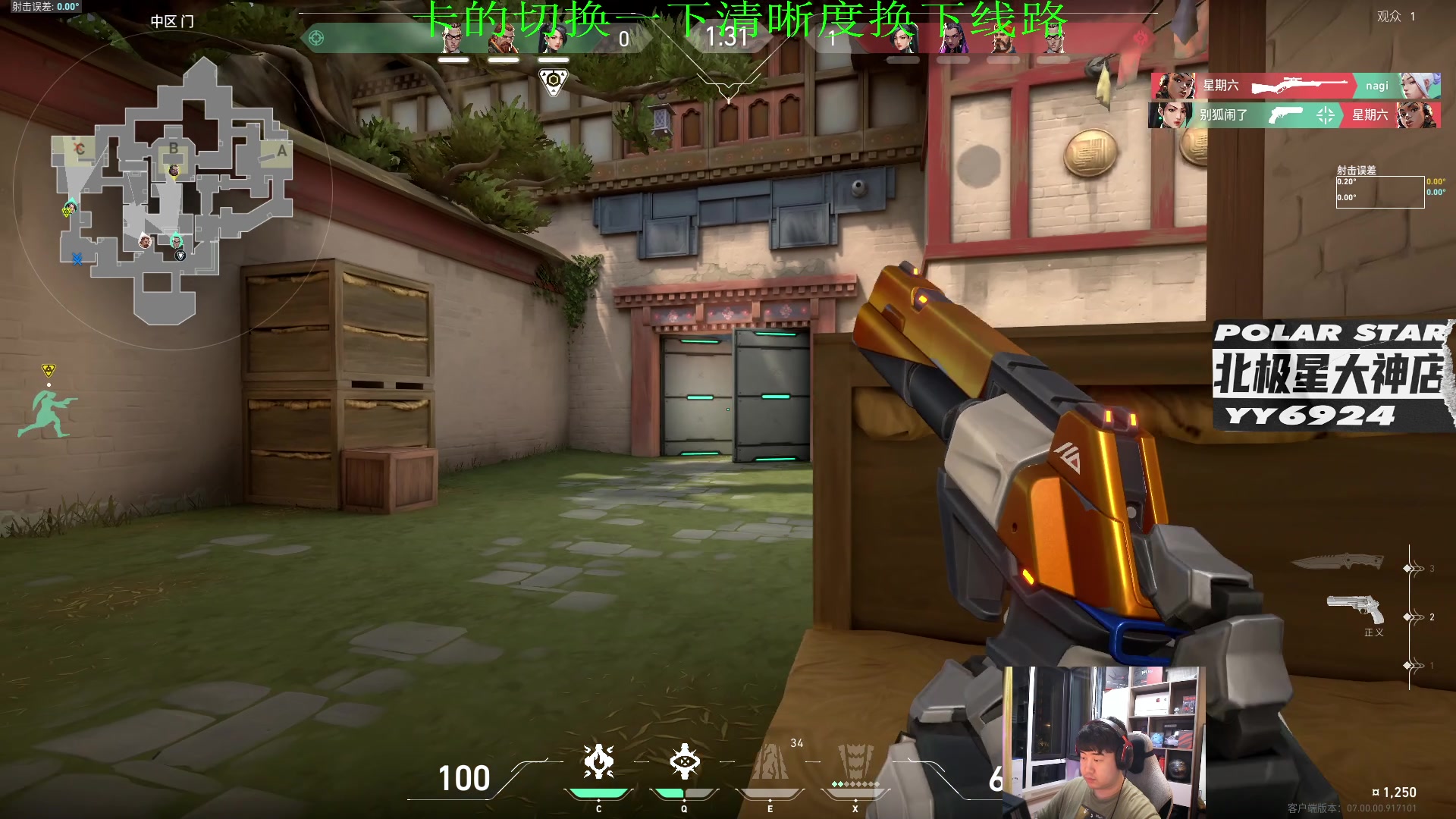 【2023-07-14 00点场】4AM小海xx丶：改作息，下午瓦，晚上PUBG！