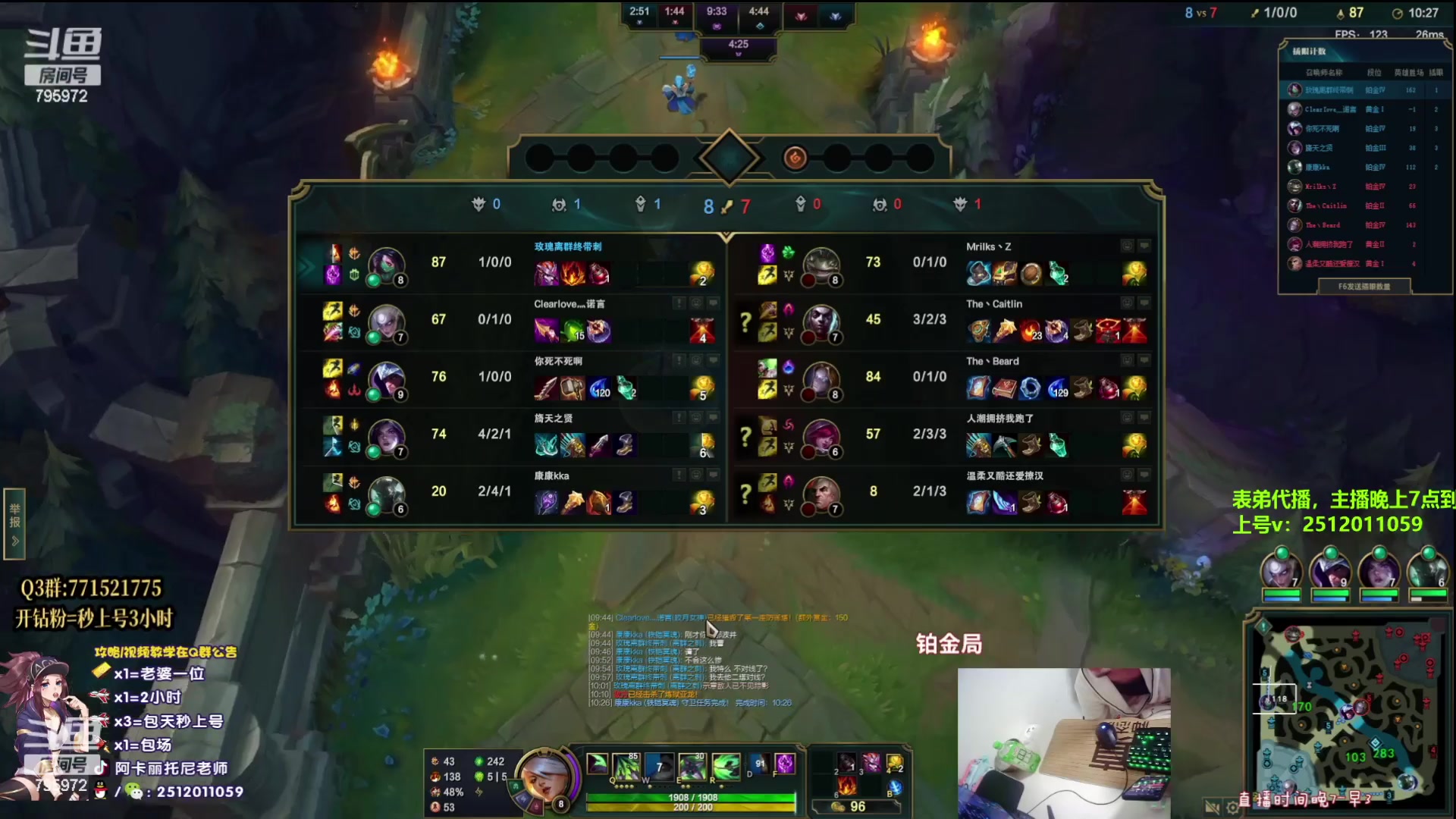 【2023-07-14 04点场】Akl托尼老师：【飞机上号】王者阿卡丽，1区大师乱杀中