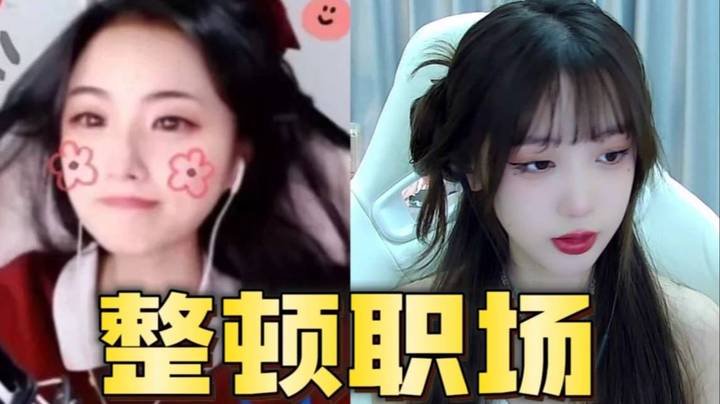 领导开门我上车 领导夹菜我转桌 现在的年轻人这牌也敢胡？？
