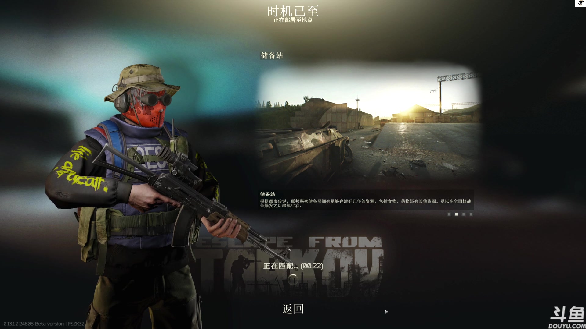 【2023-07-10 12点场】TAT大白：快乐的逃离塔科夫。