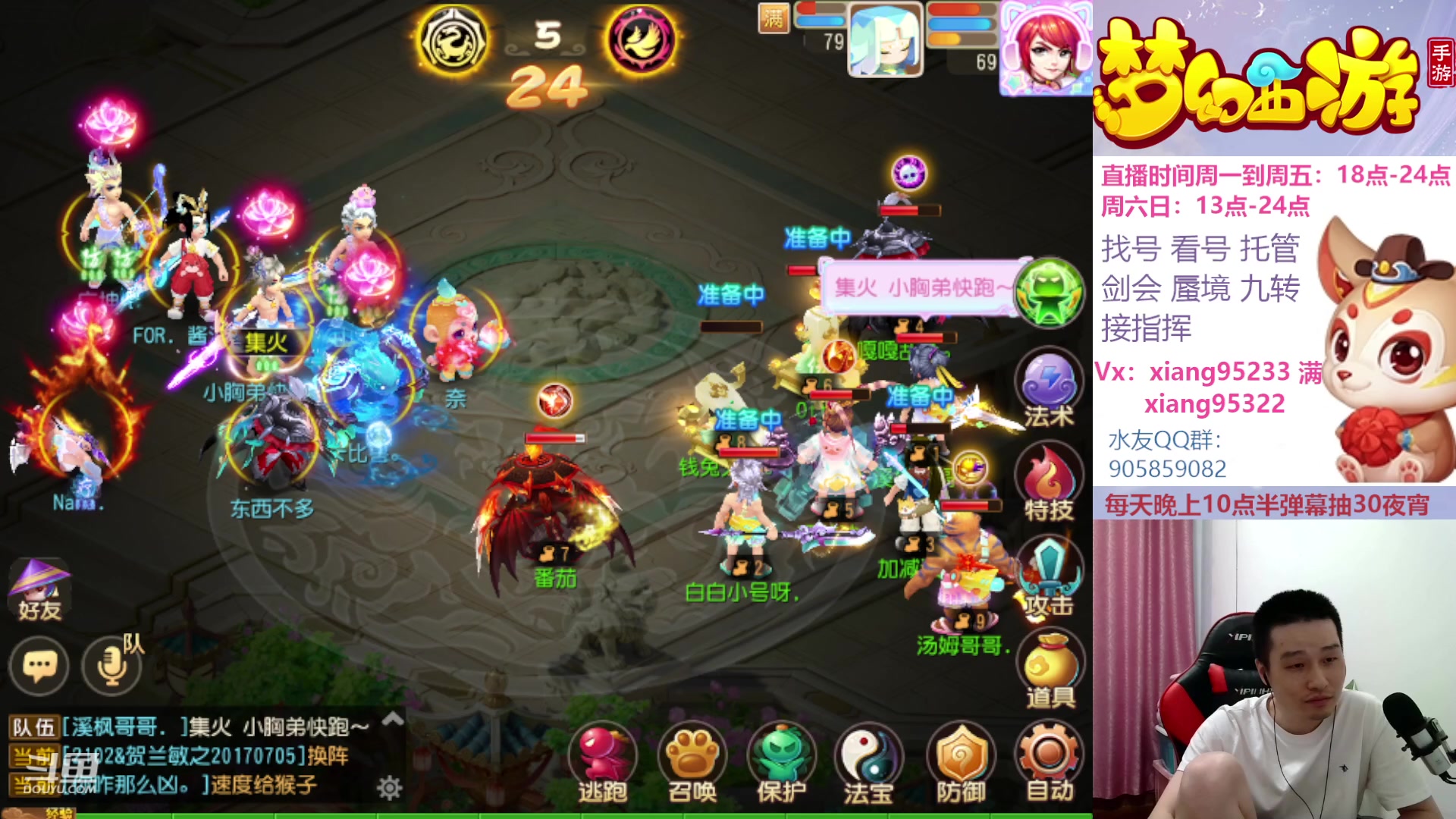 【2023-07-14 20点场】项95：永不摆烂的项前冲