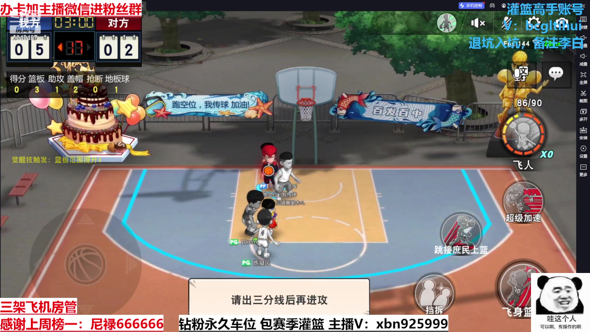 【2023-07-14 16点场】Lv丶李白：万物皆可创！