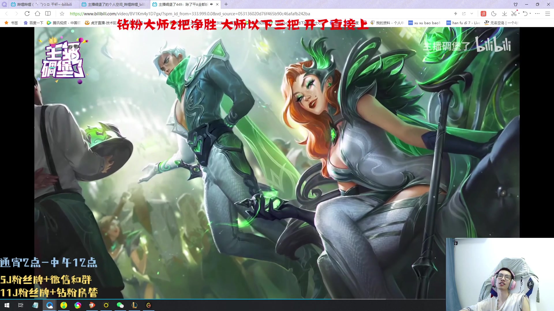 【2023-07-14 08点场】天灰灰qaq：1区 上王者 4天